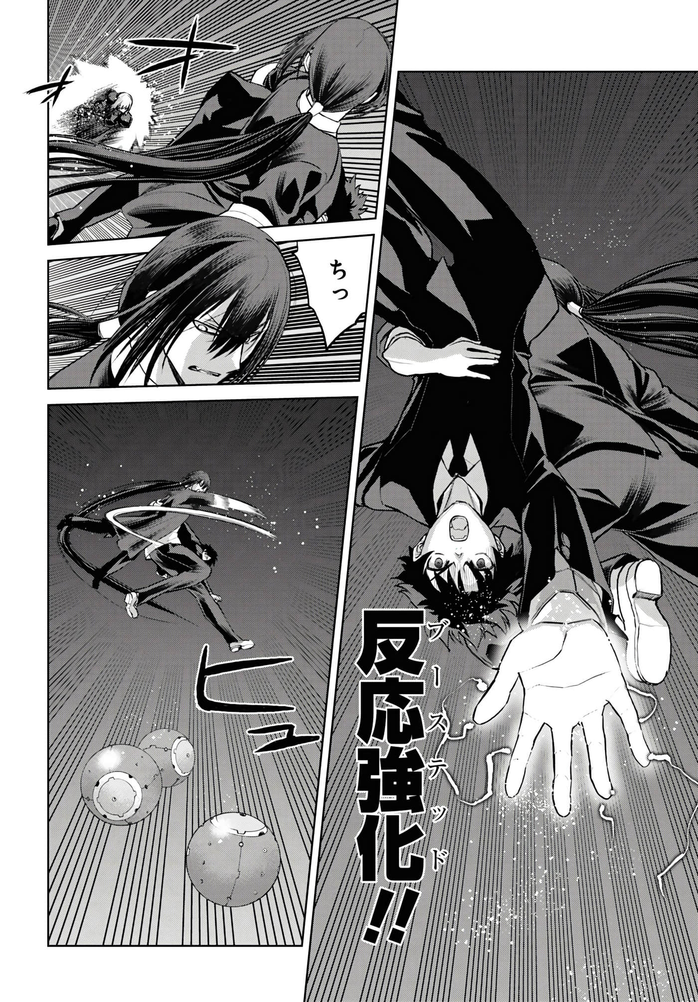 Page 152