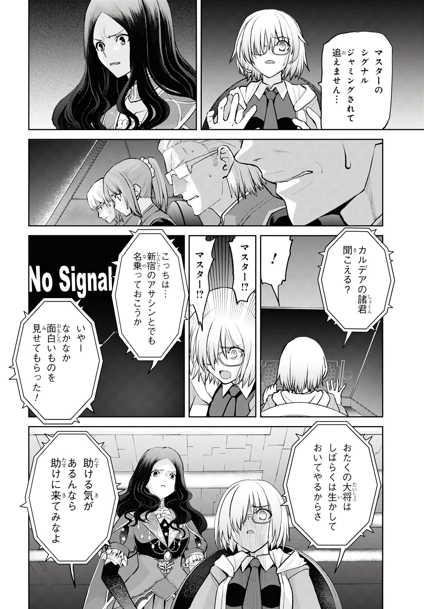 Page 156