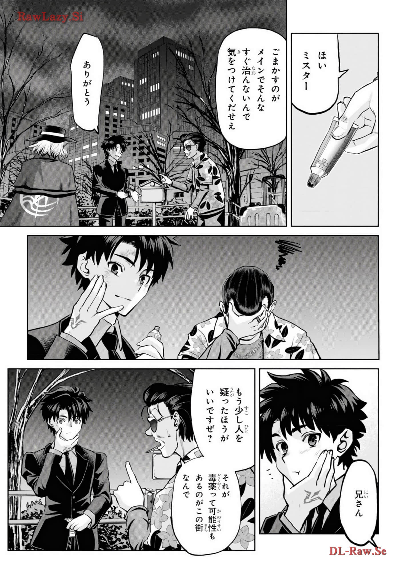 Page 75