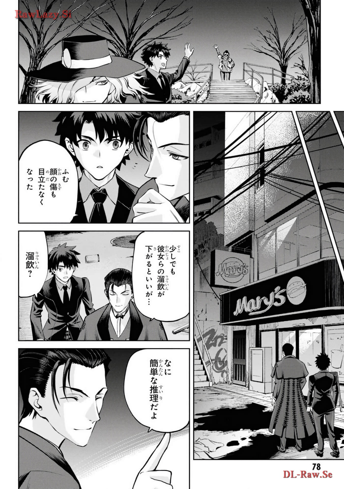 Page 80