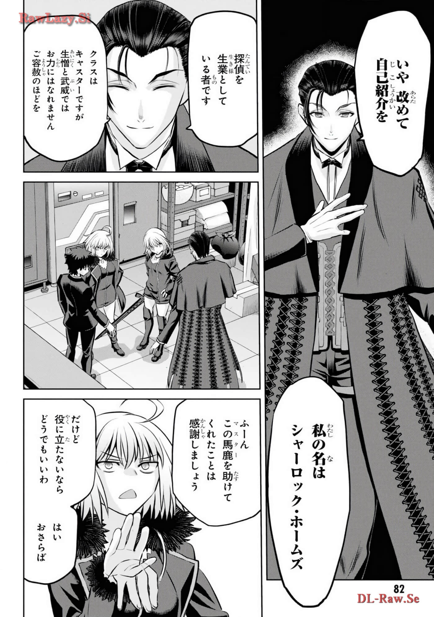 Page 84