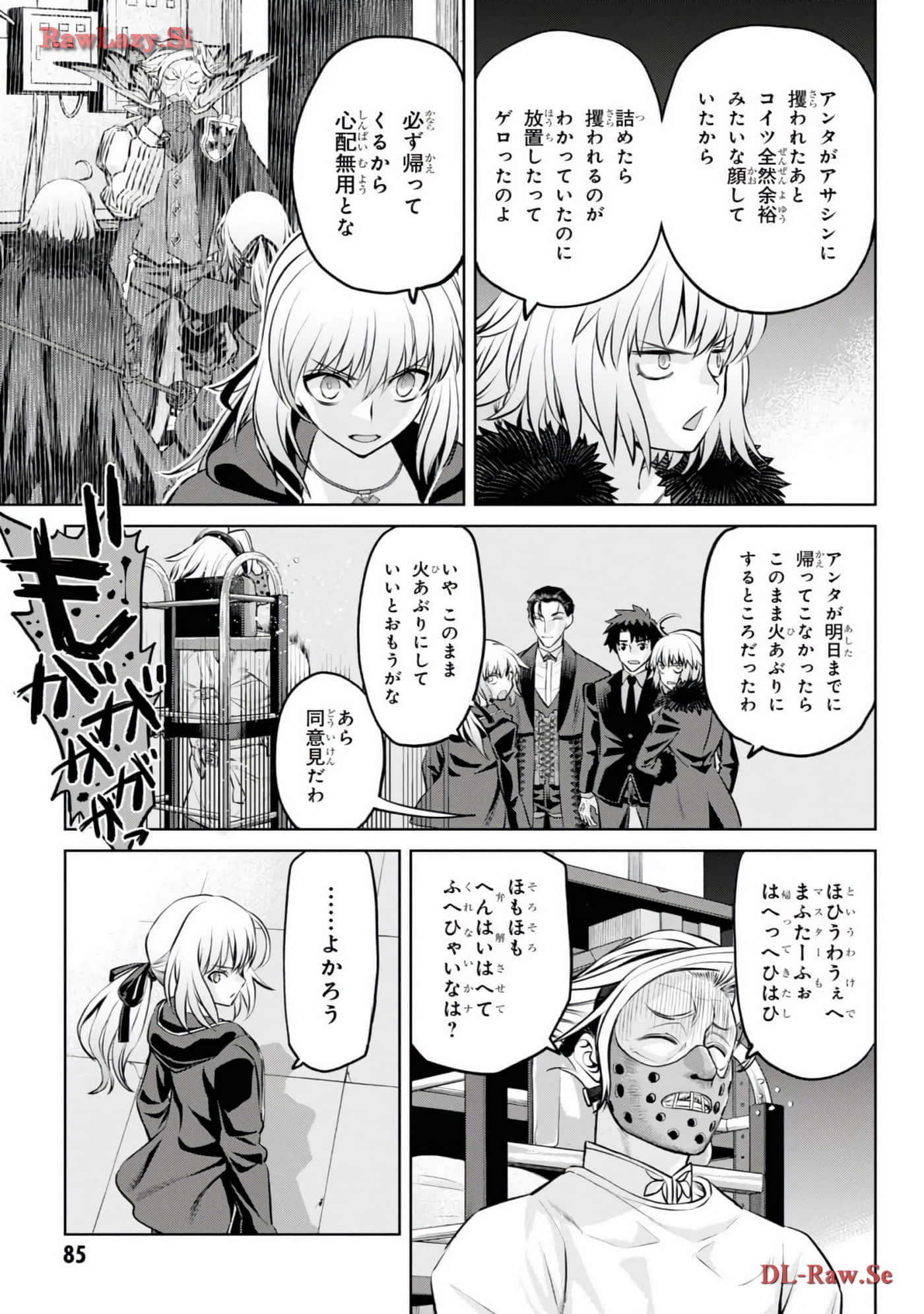 Page 87