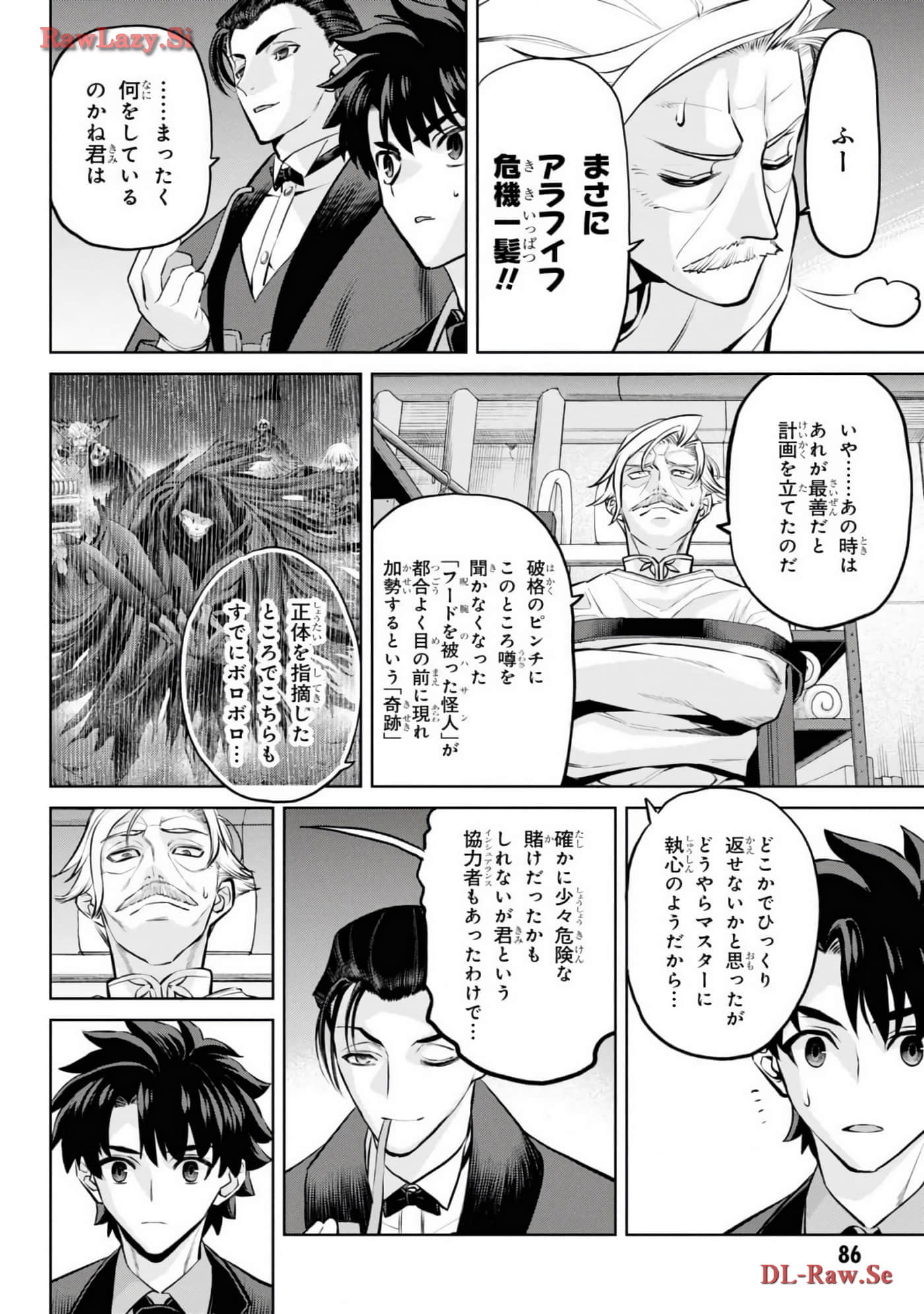 Page 88