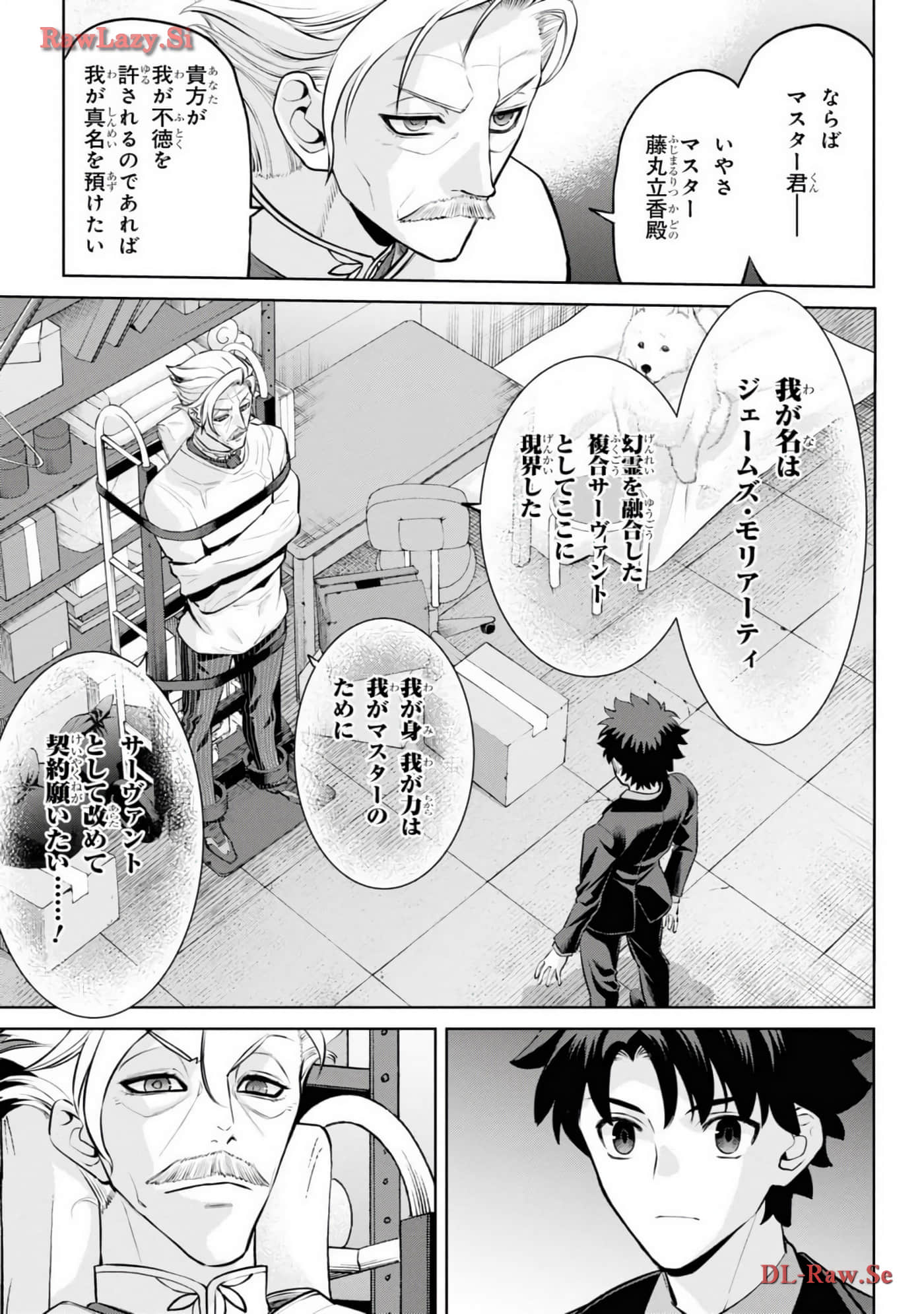 Page 91