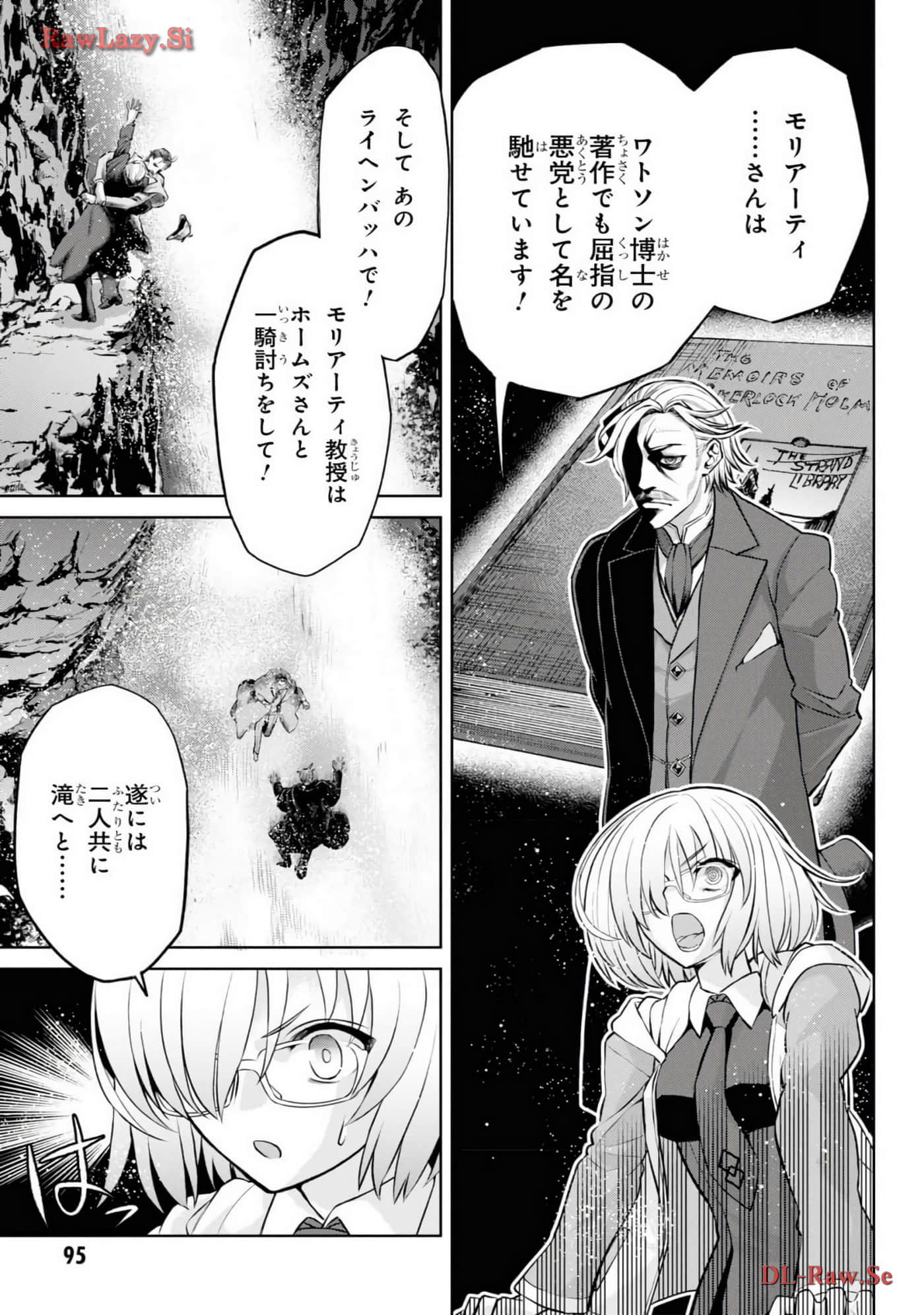 Page 97