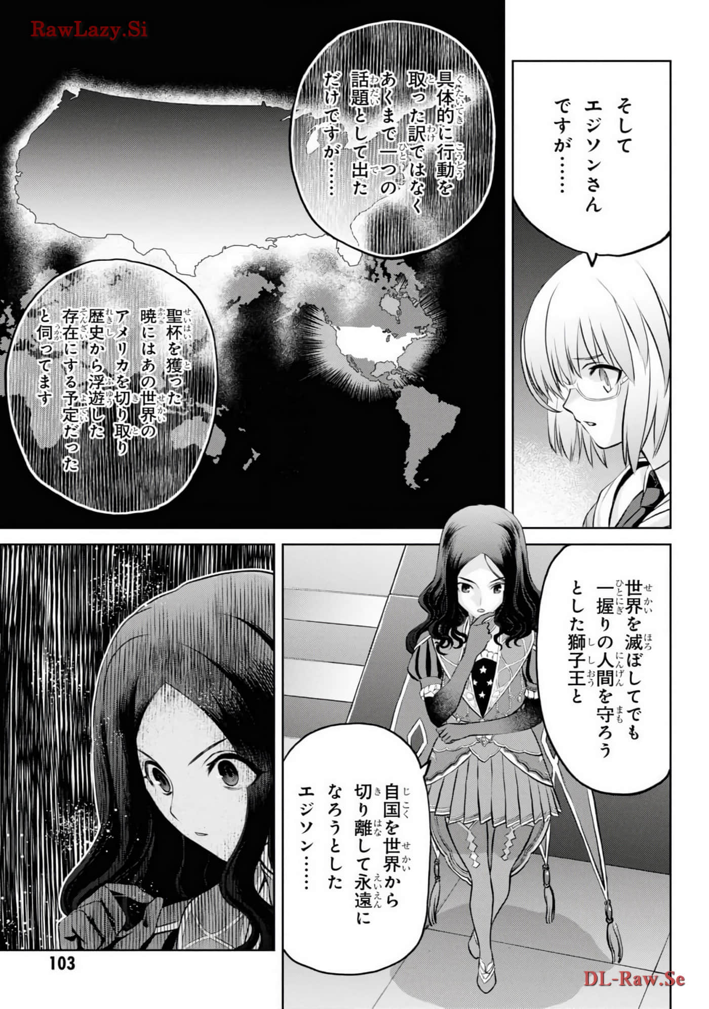 Page 105