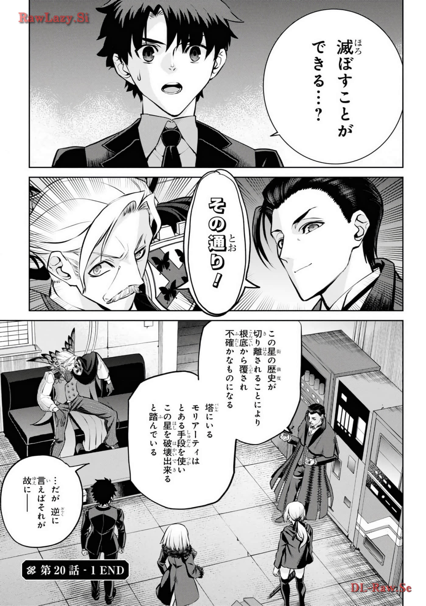 Page 107