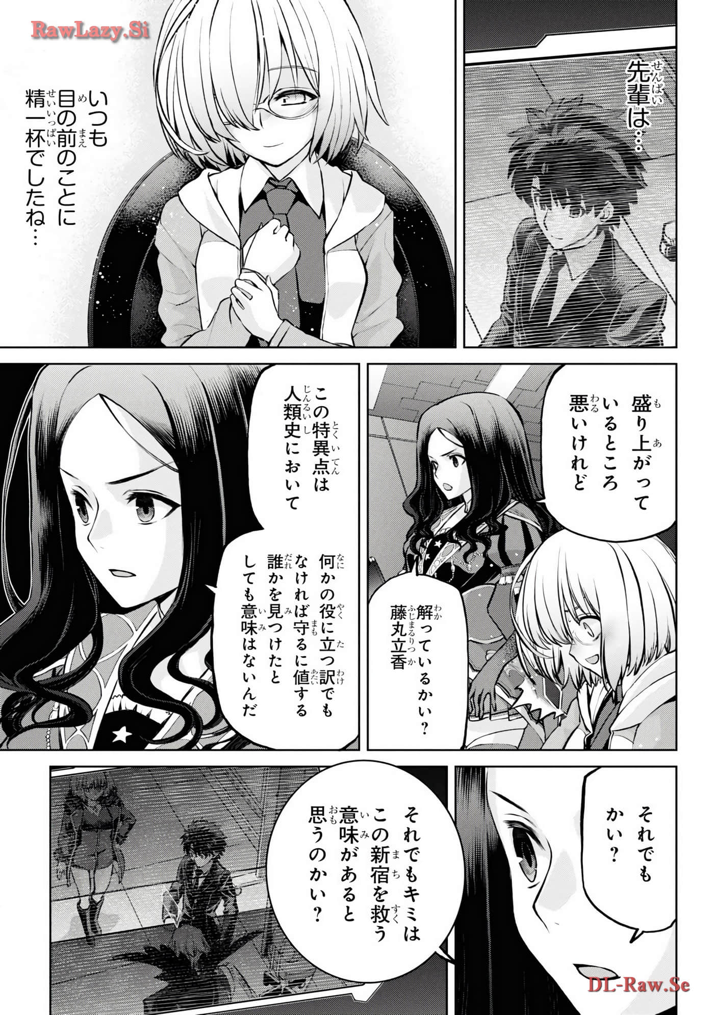 Page 117