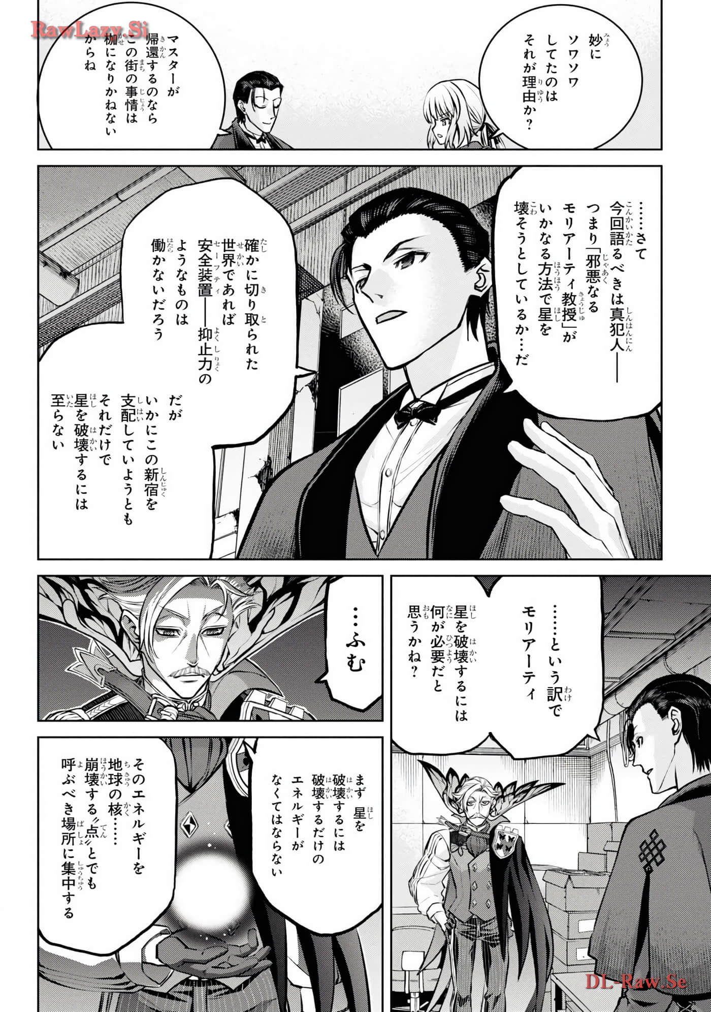 Page 120