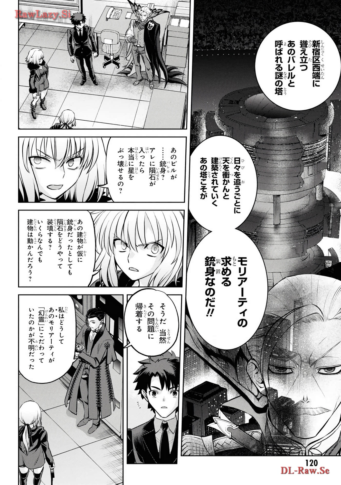 Page 122