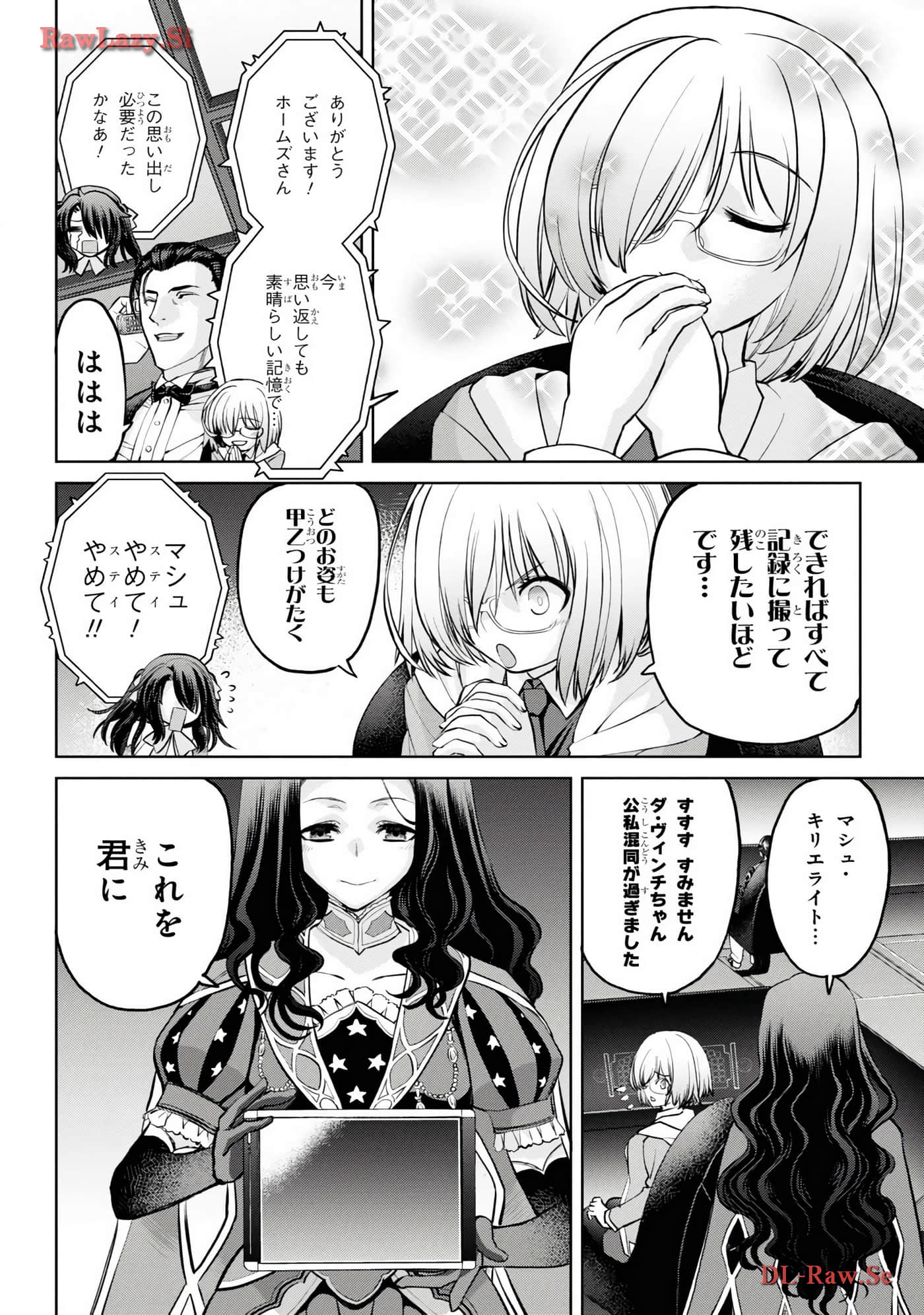 Page 160