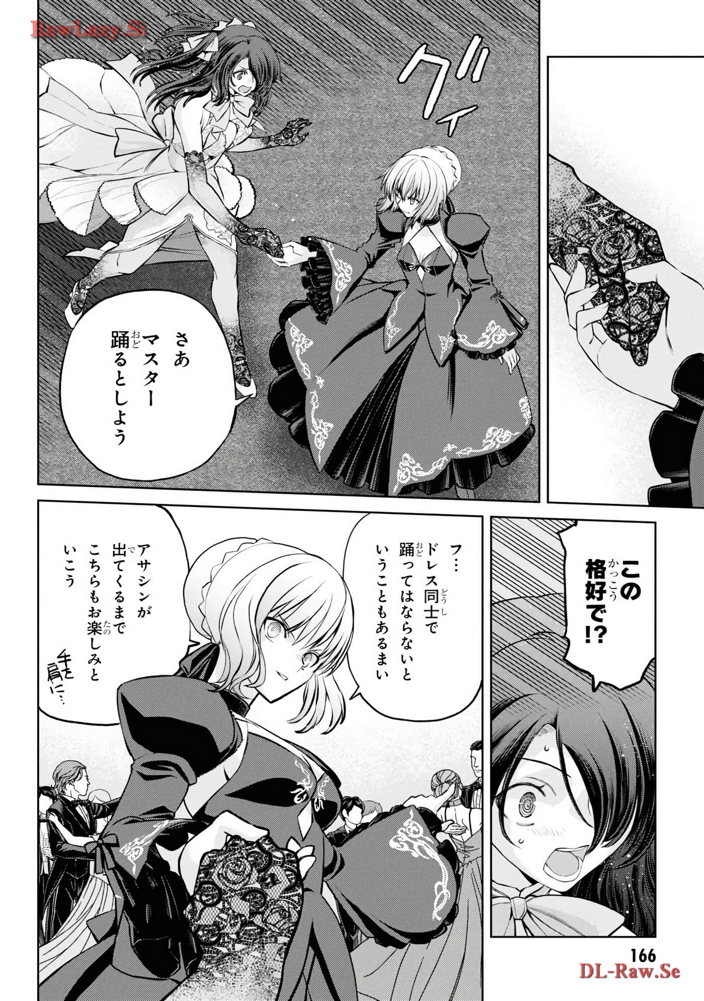 Page 168