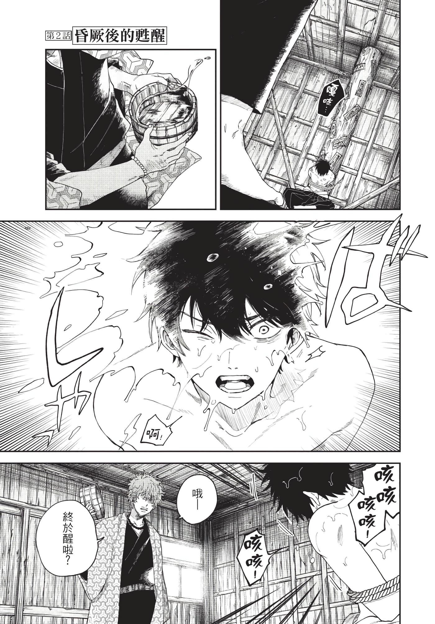 Page 64