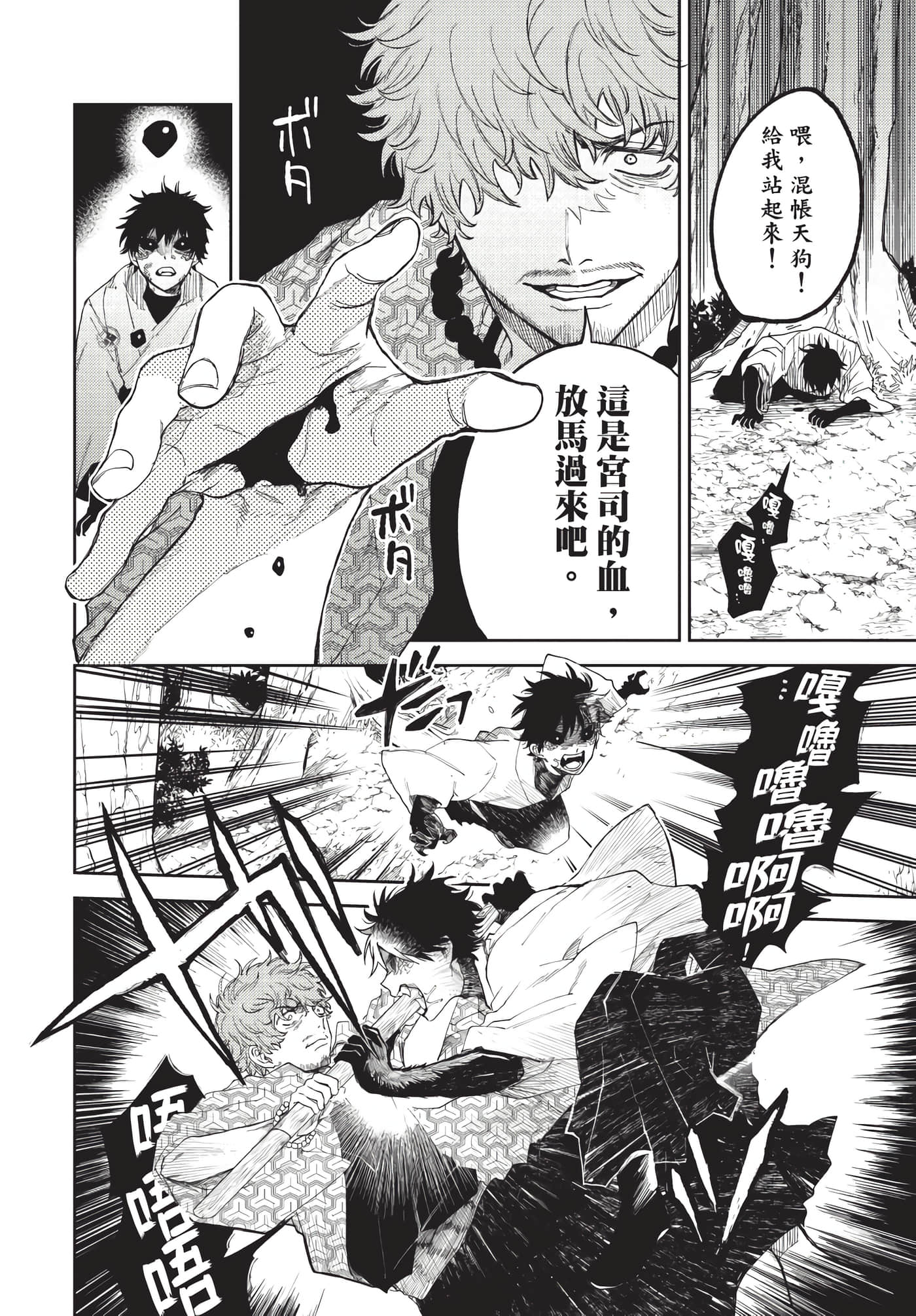 Page 73