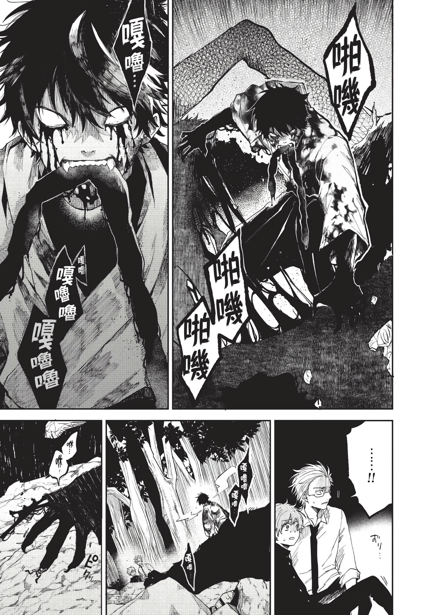 Page 84