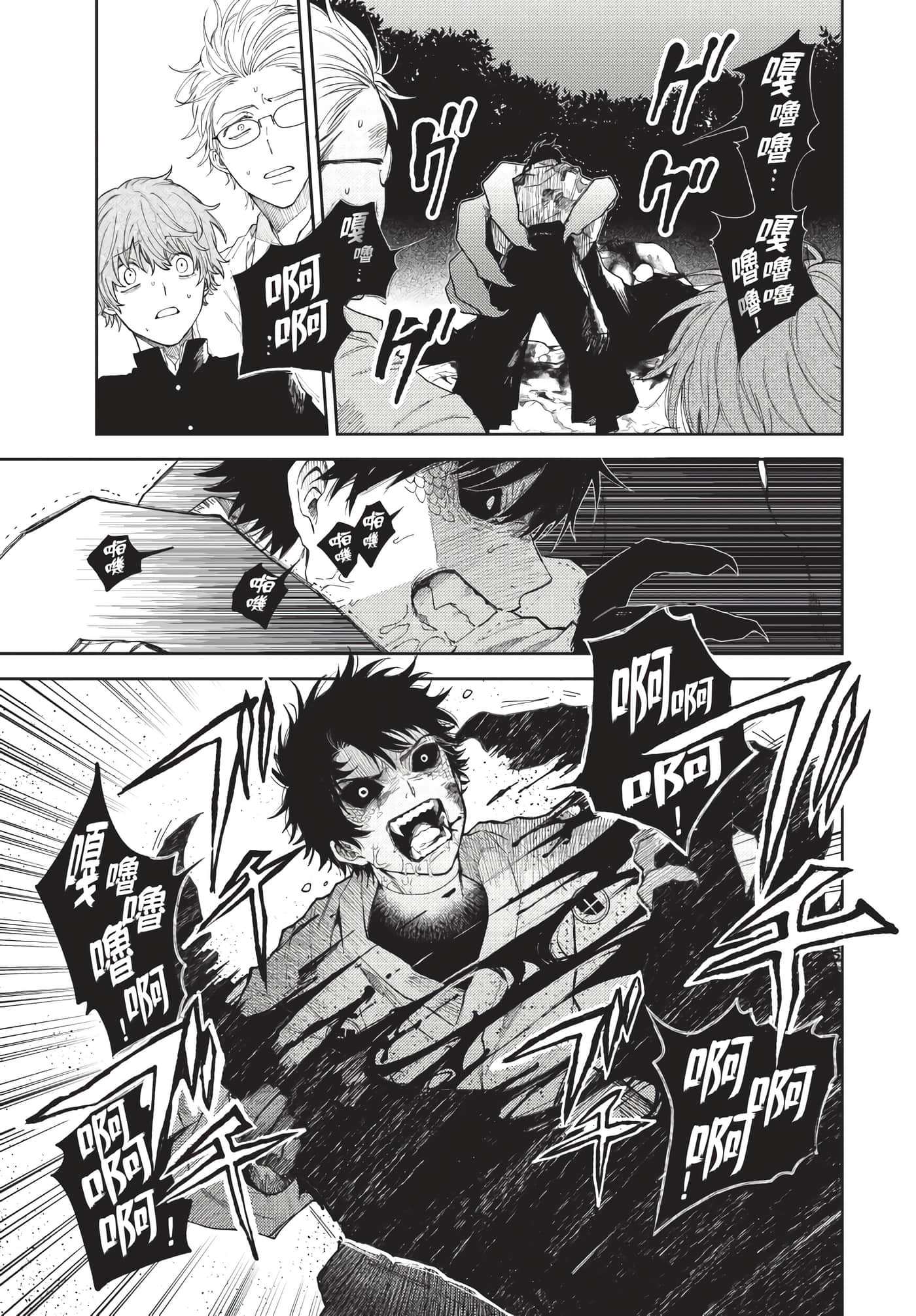 Page 86