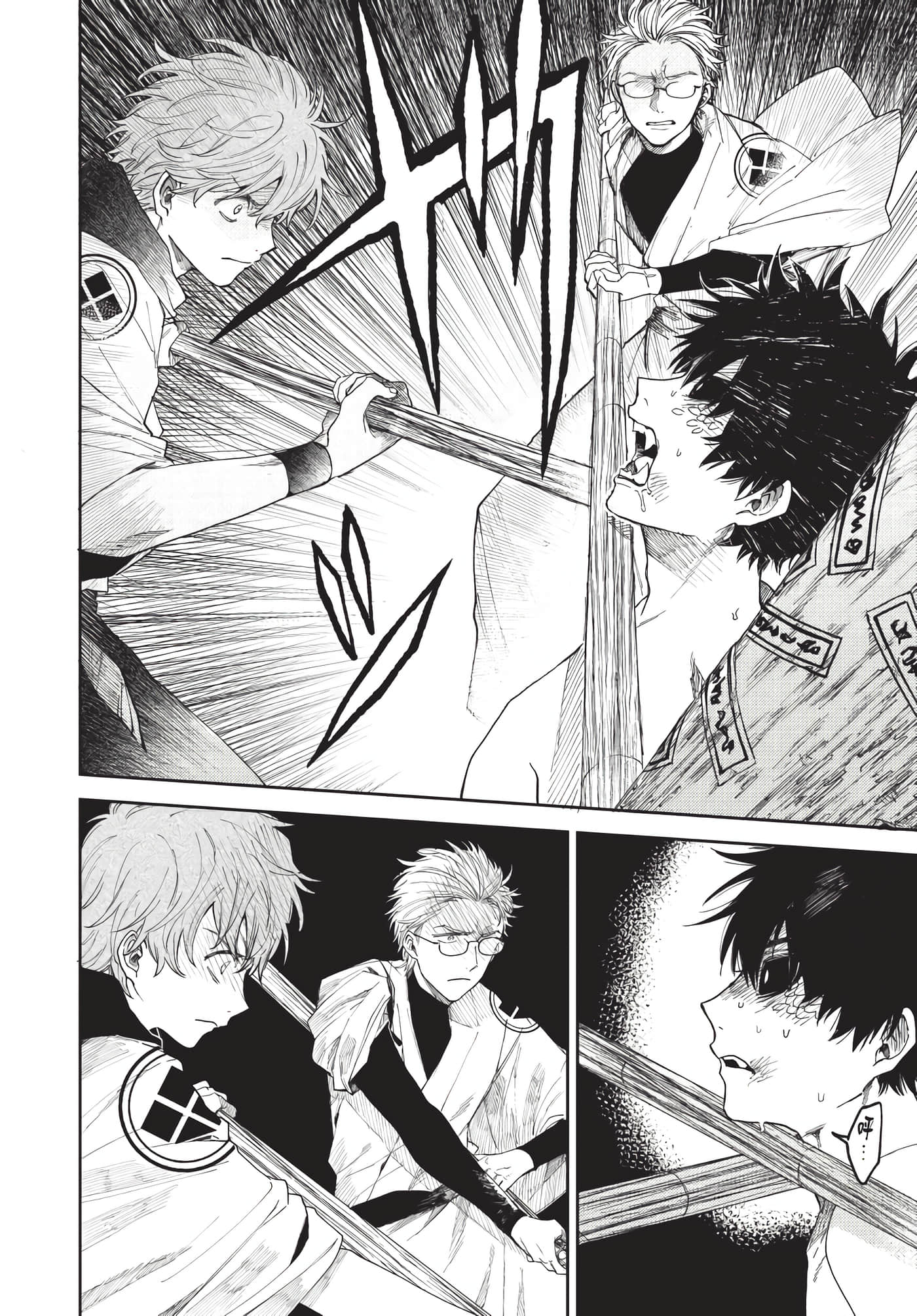 Page 105