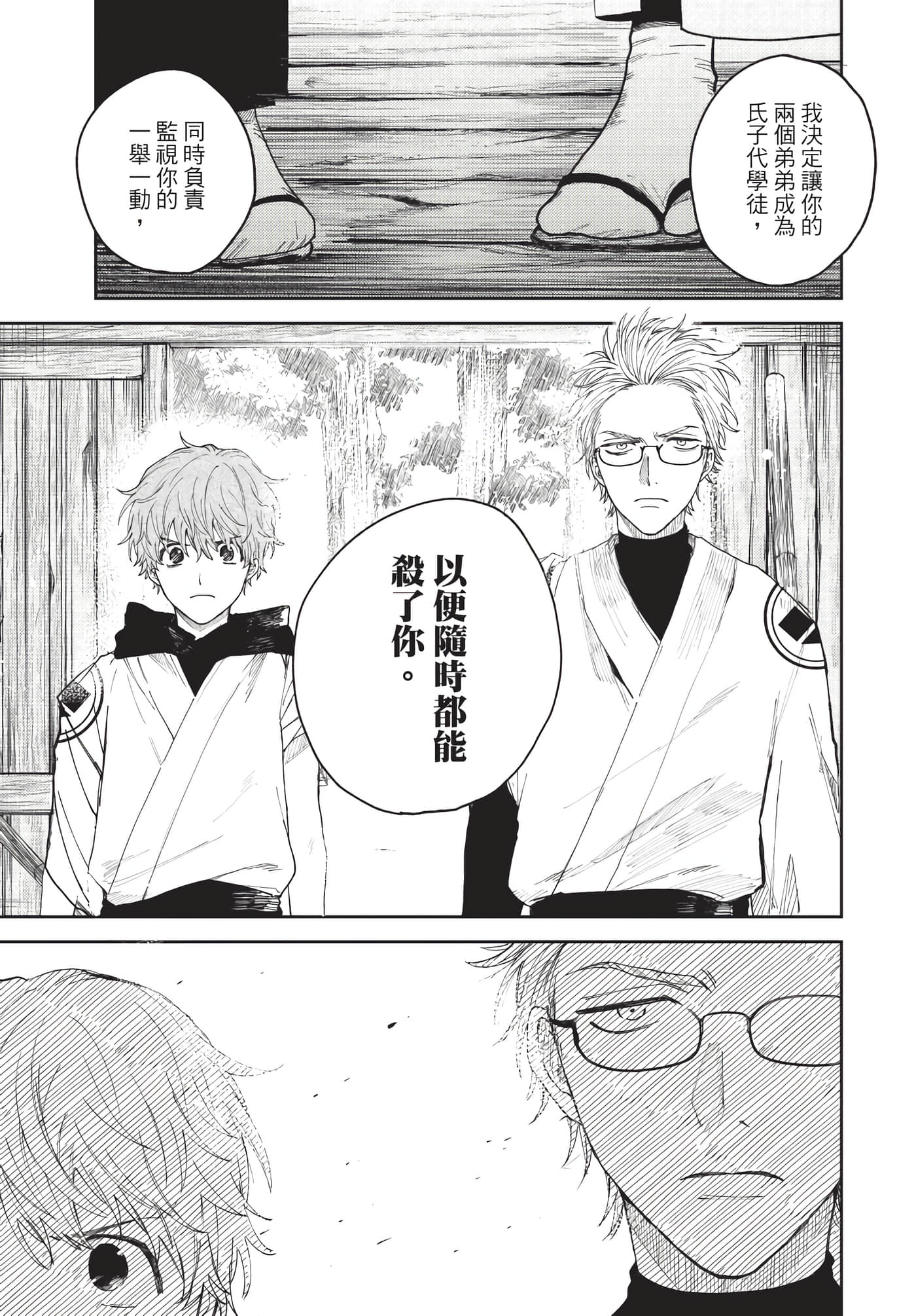 Page 110