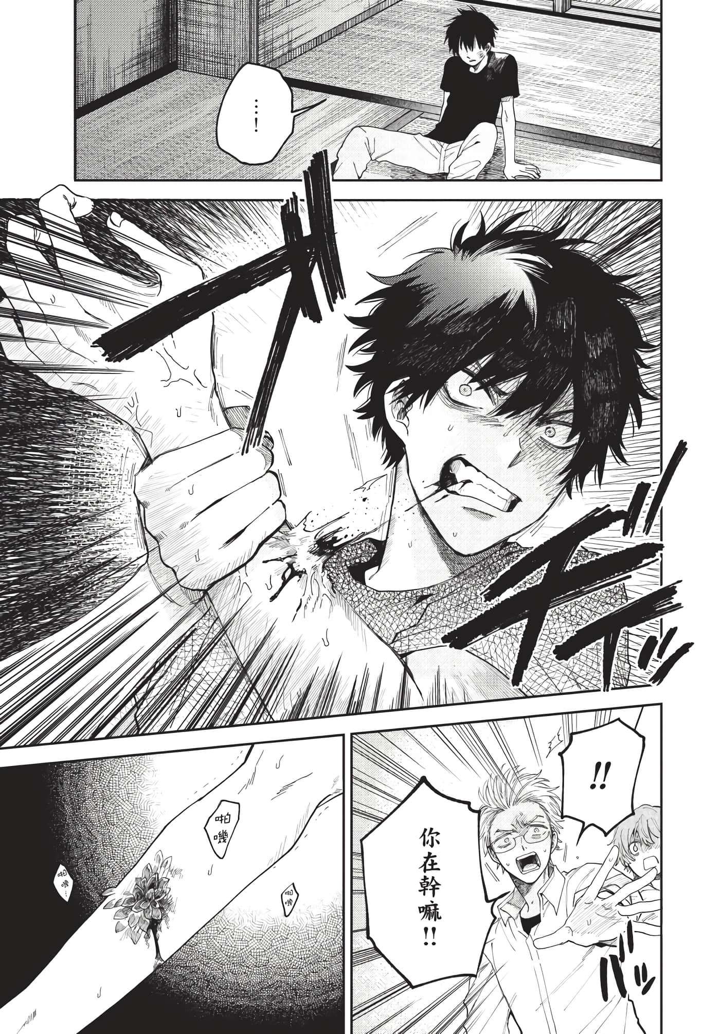 Page 118