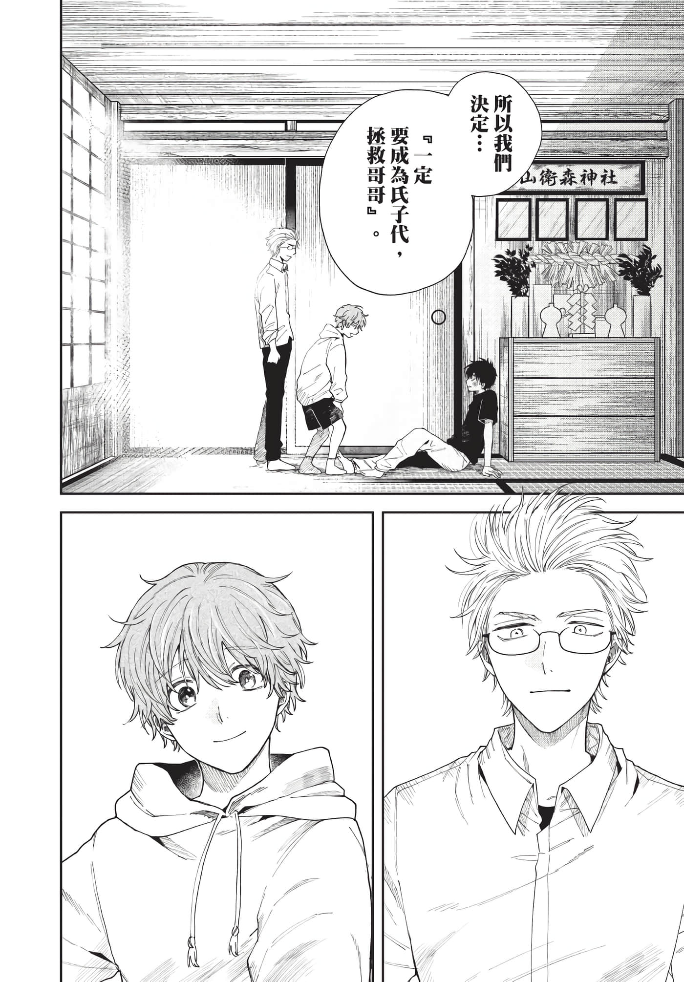Page 123