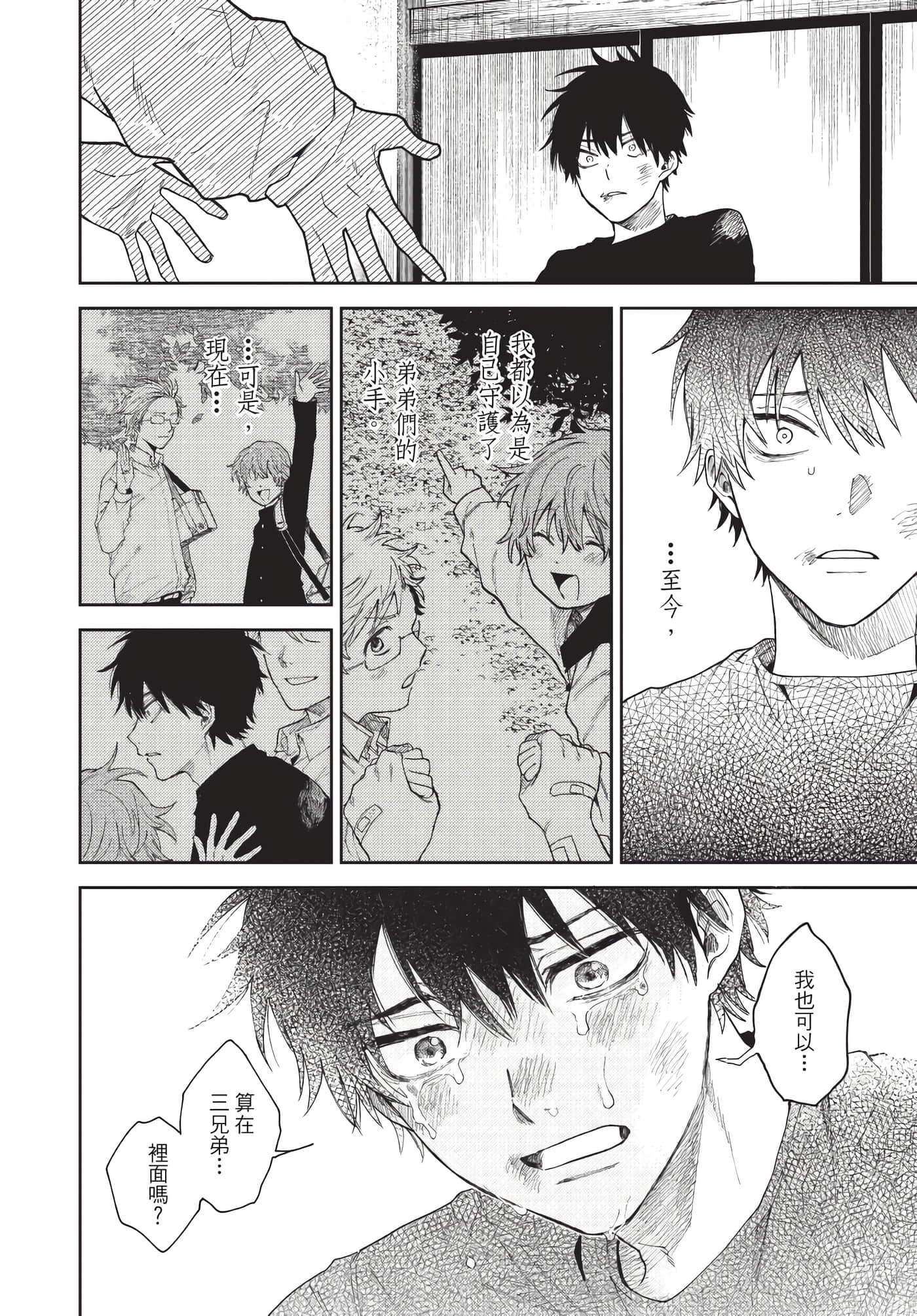 Page 125