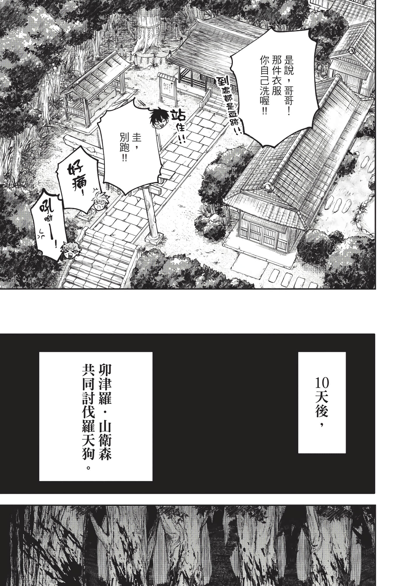Page 128