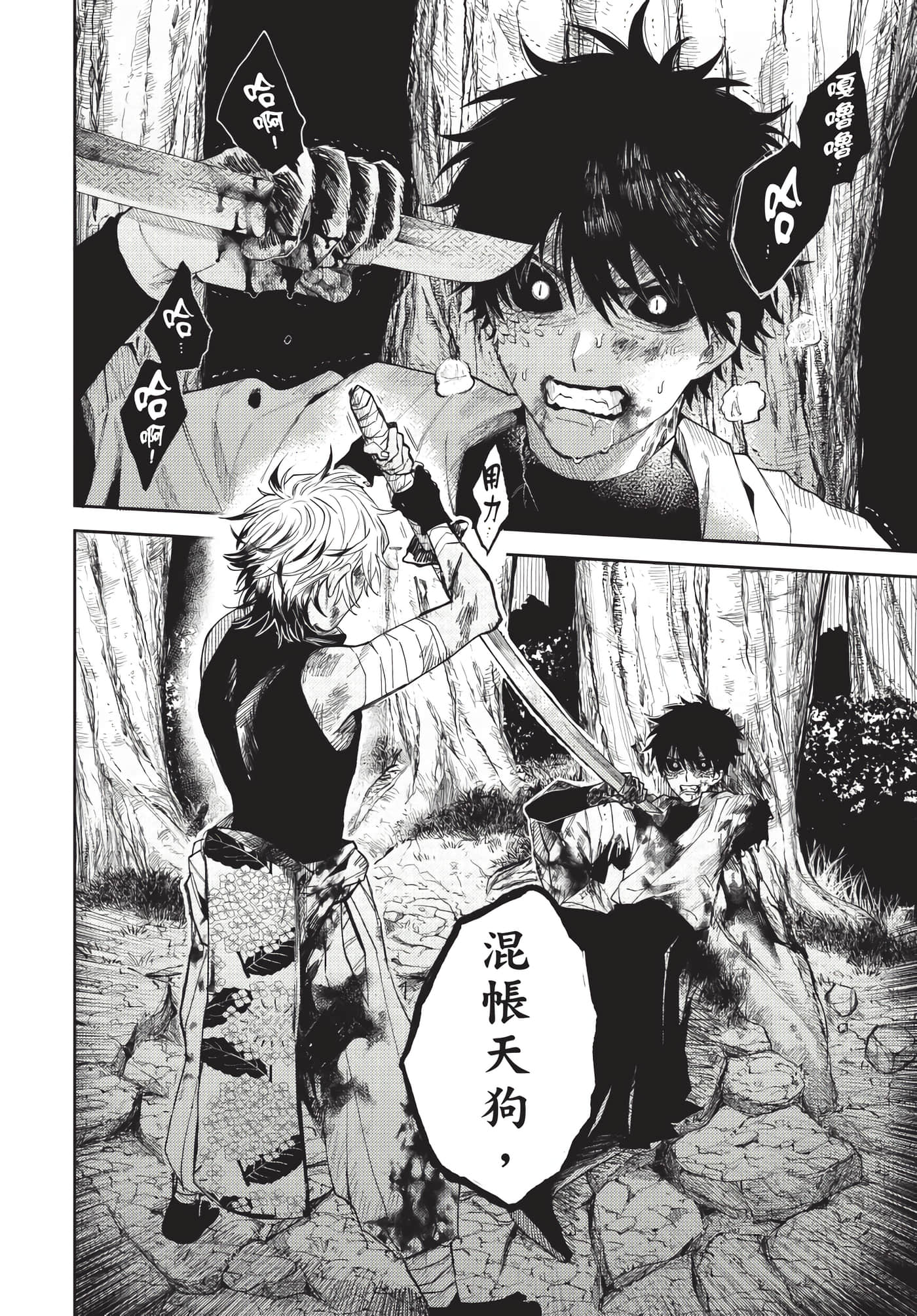 Page 129