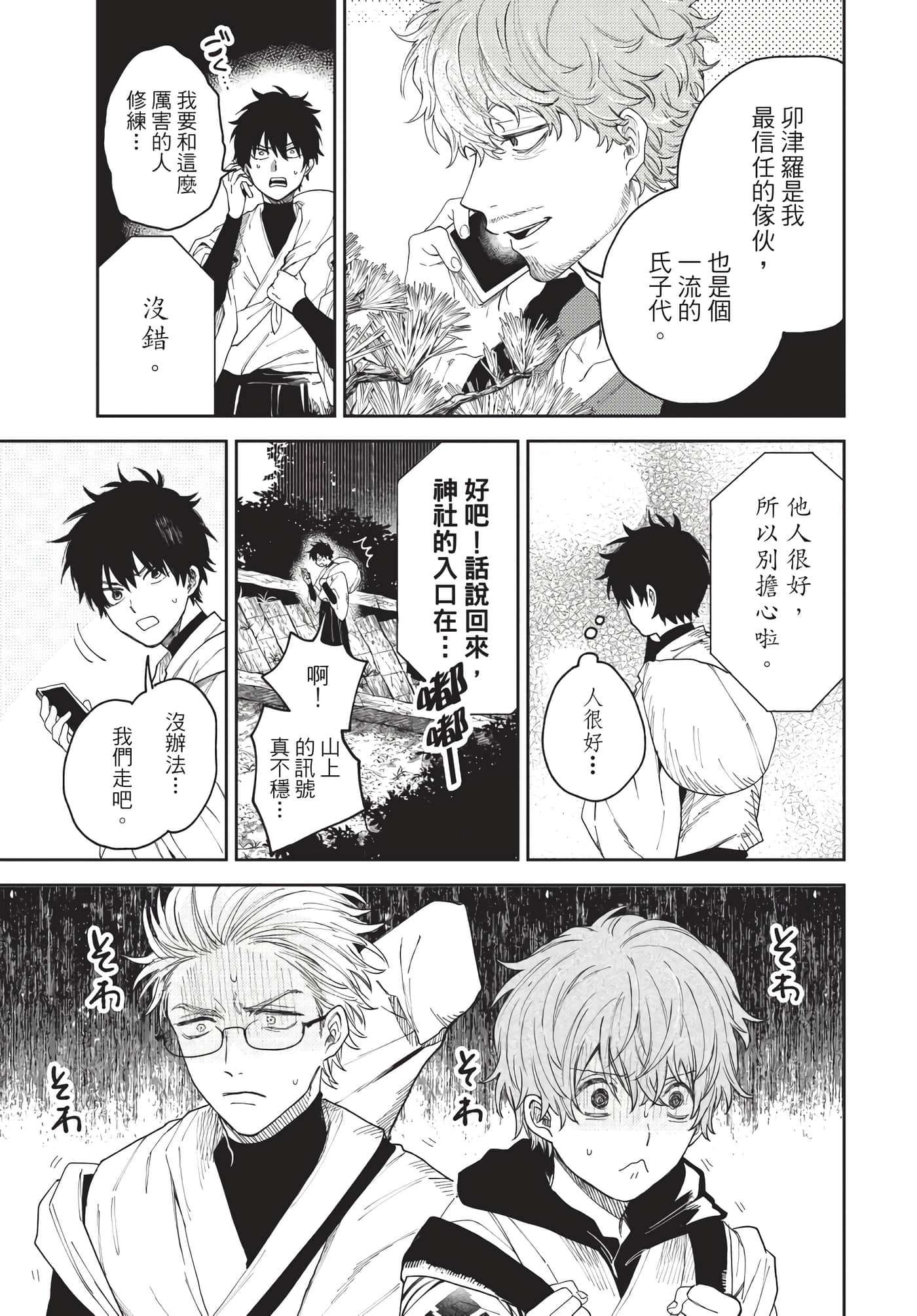 Page 134