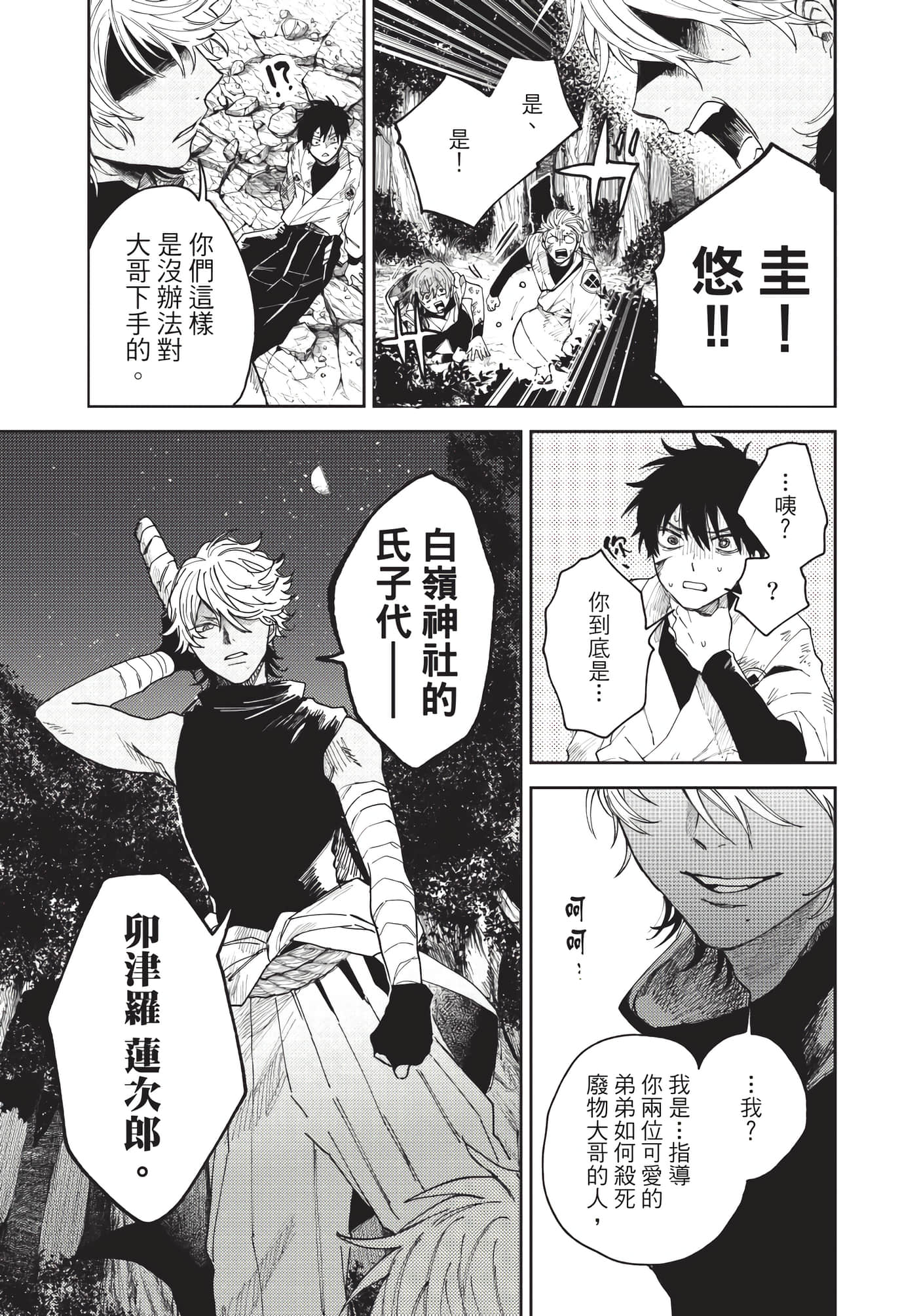 Page 140