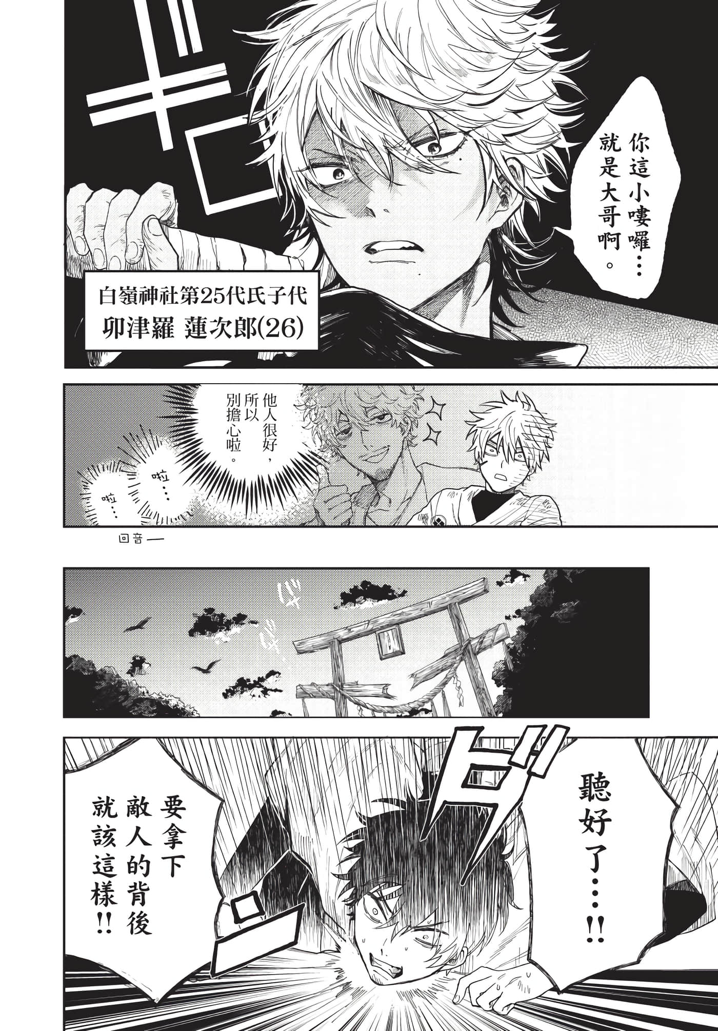 Page 141