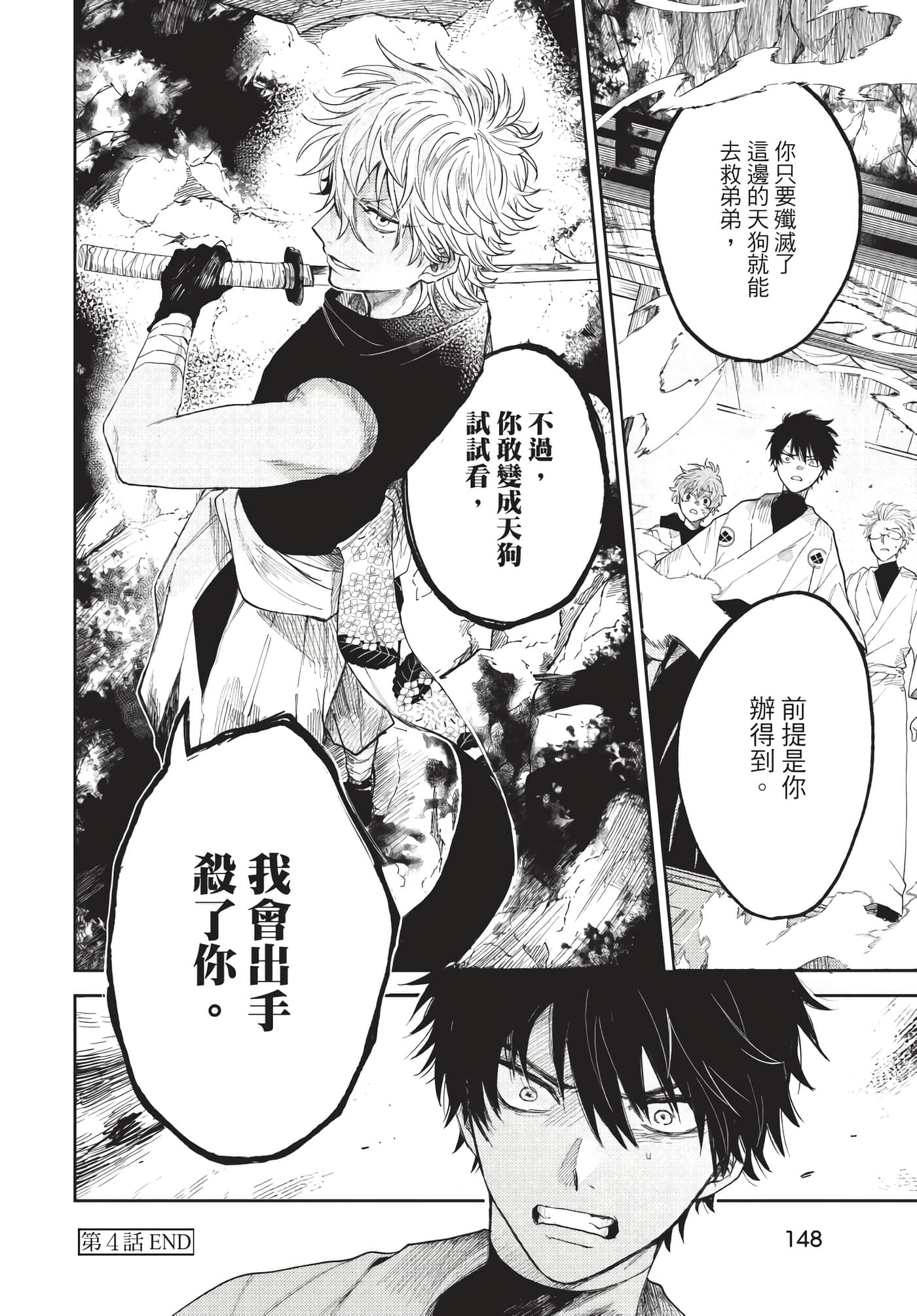 Page 149