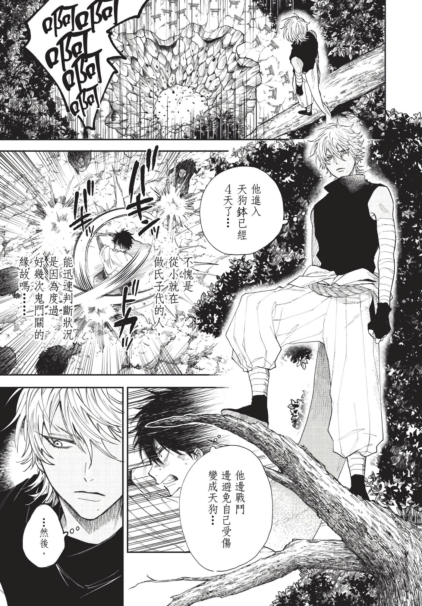 Page 152