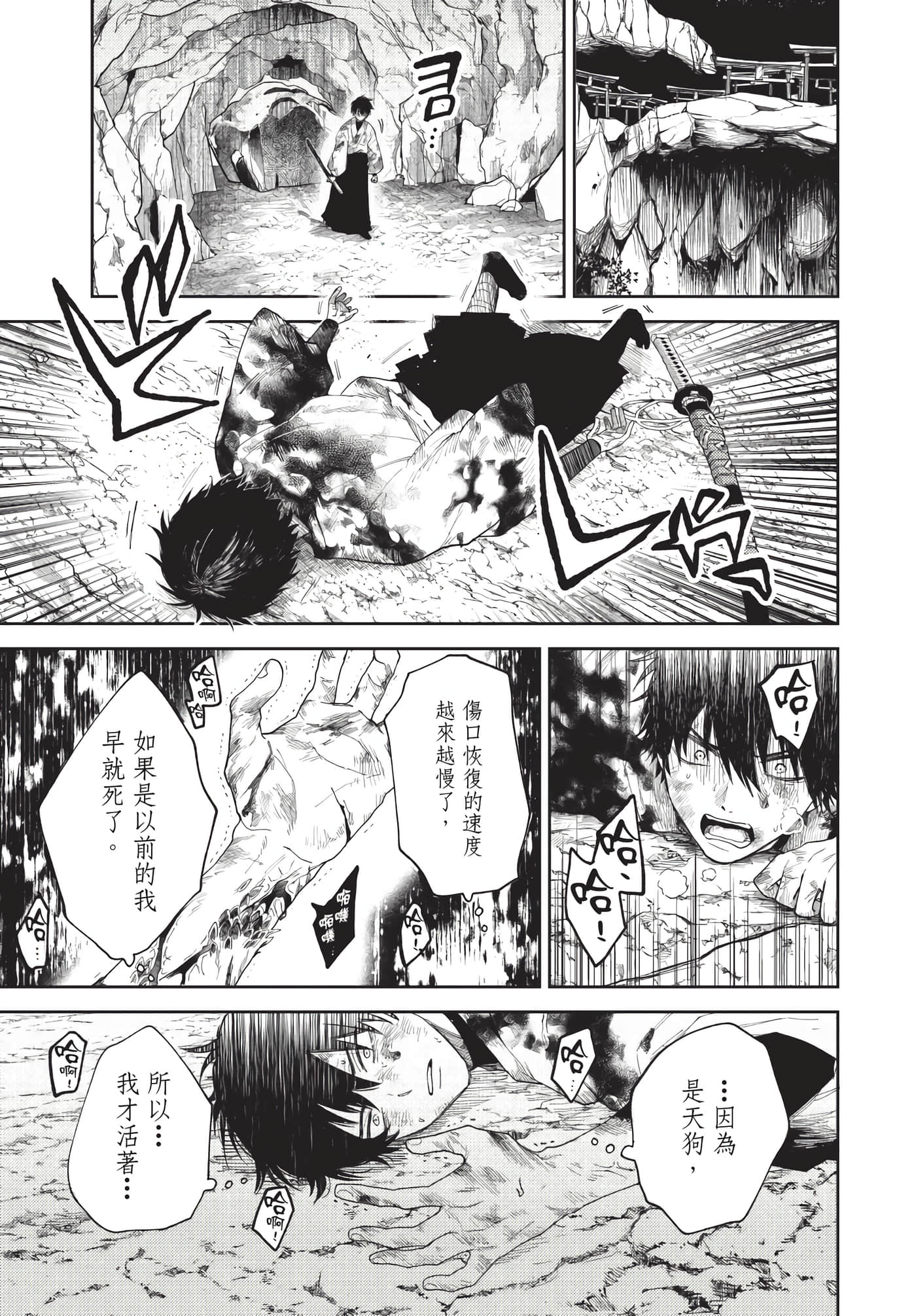 Page 154