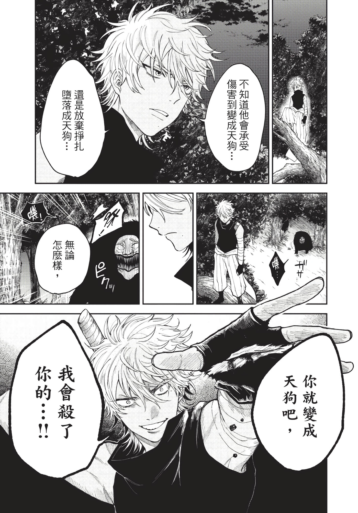 Page 156