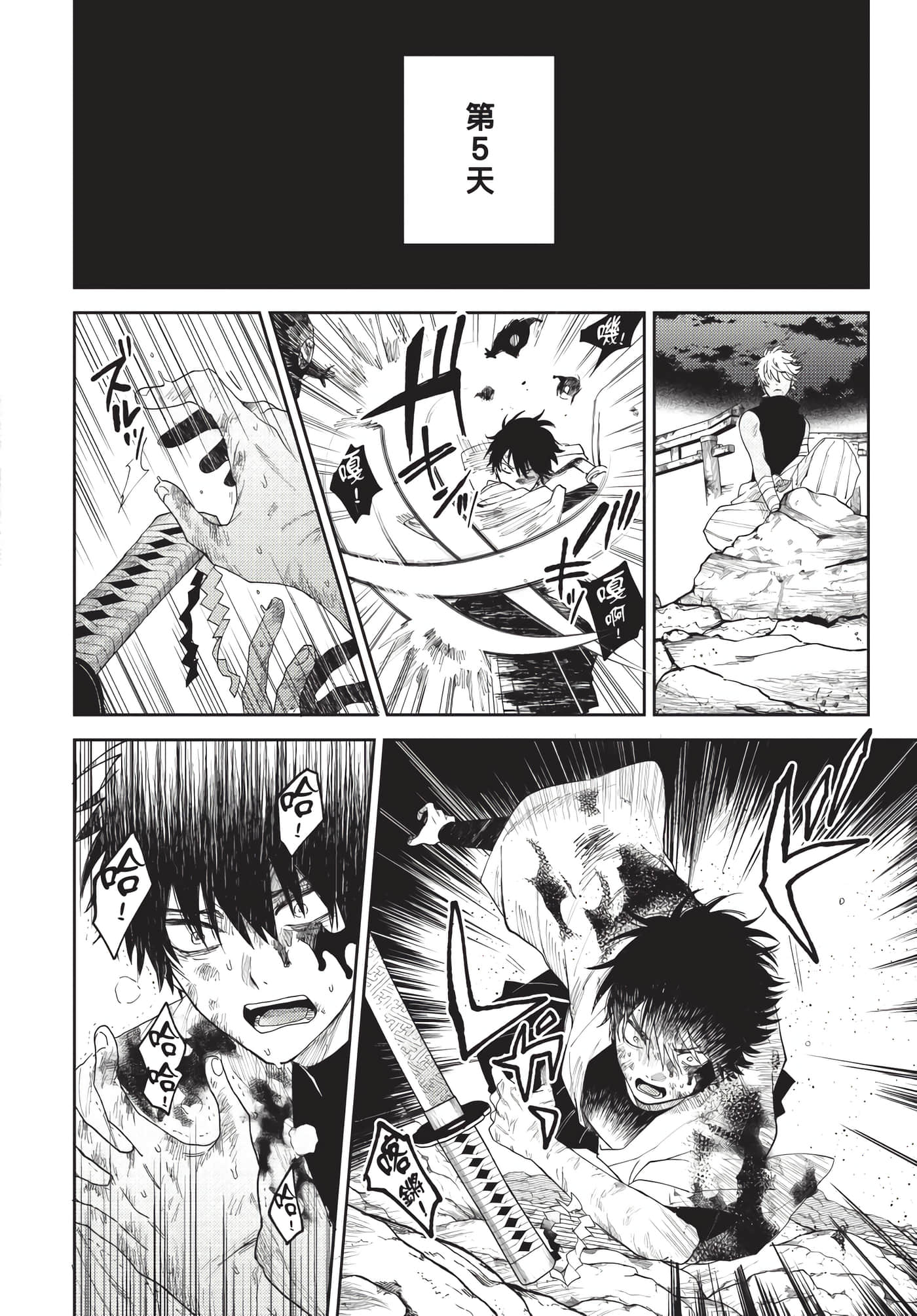Page 157