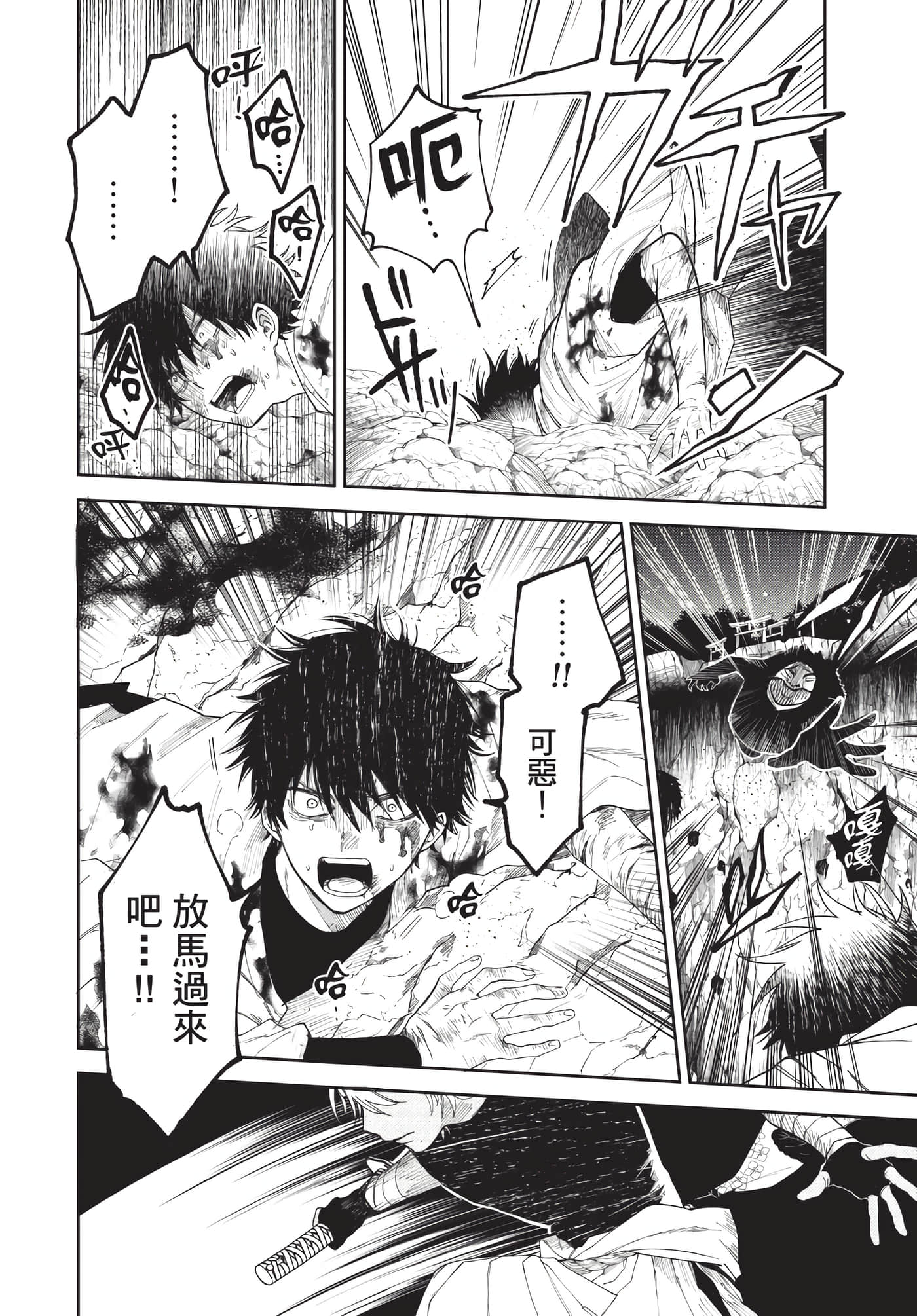 Page 159
