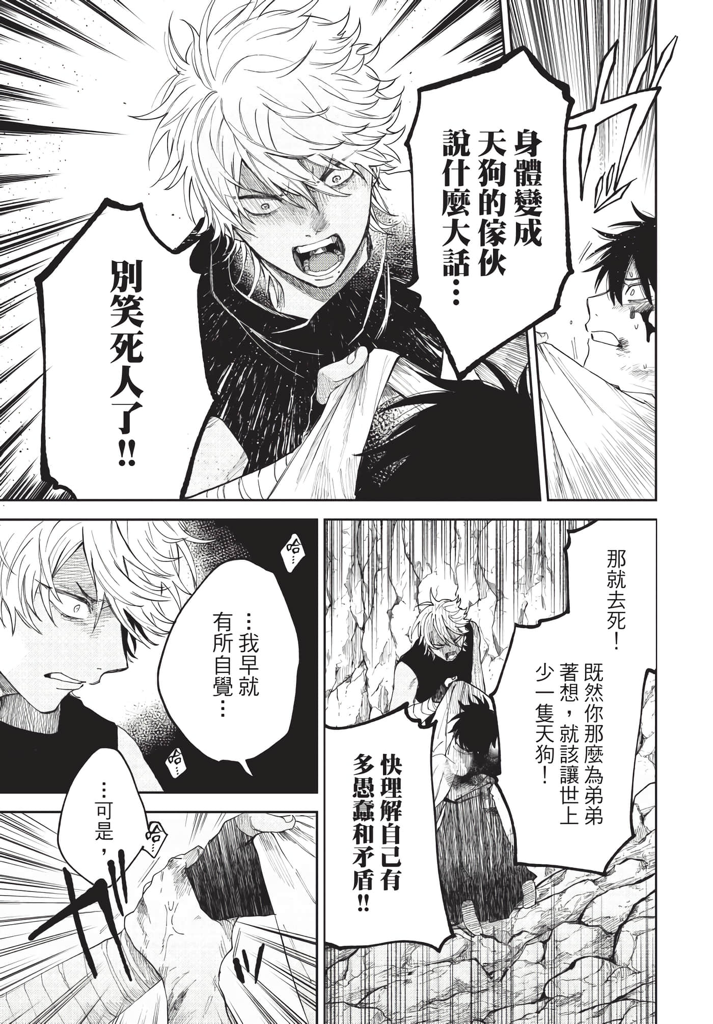 Page 162