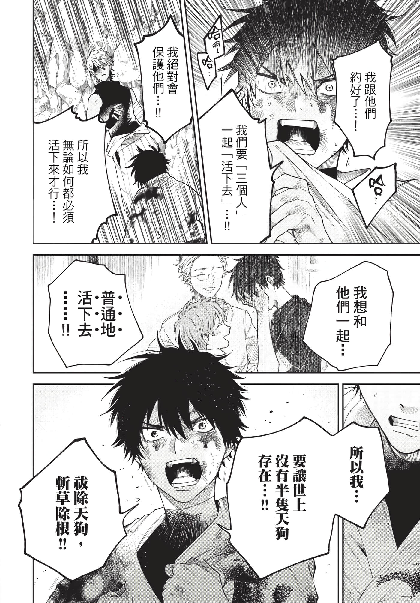 Page 163