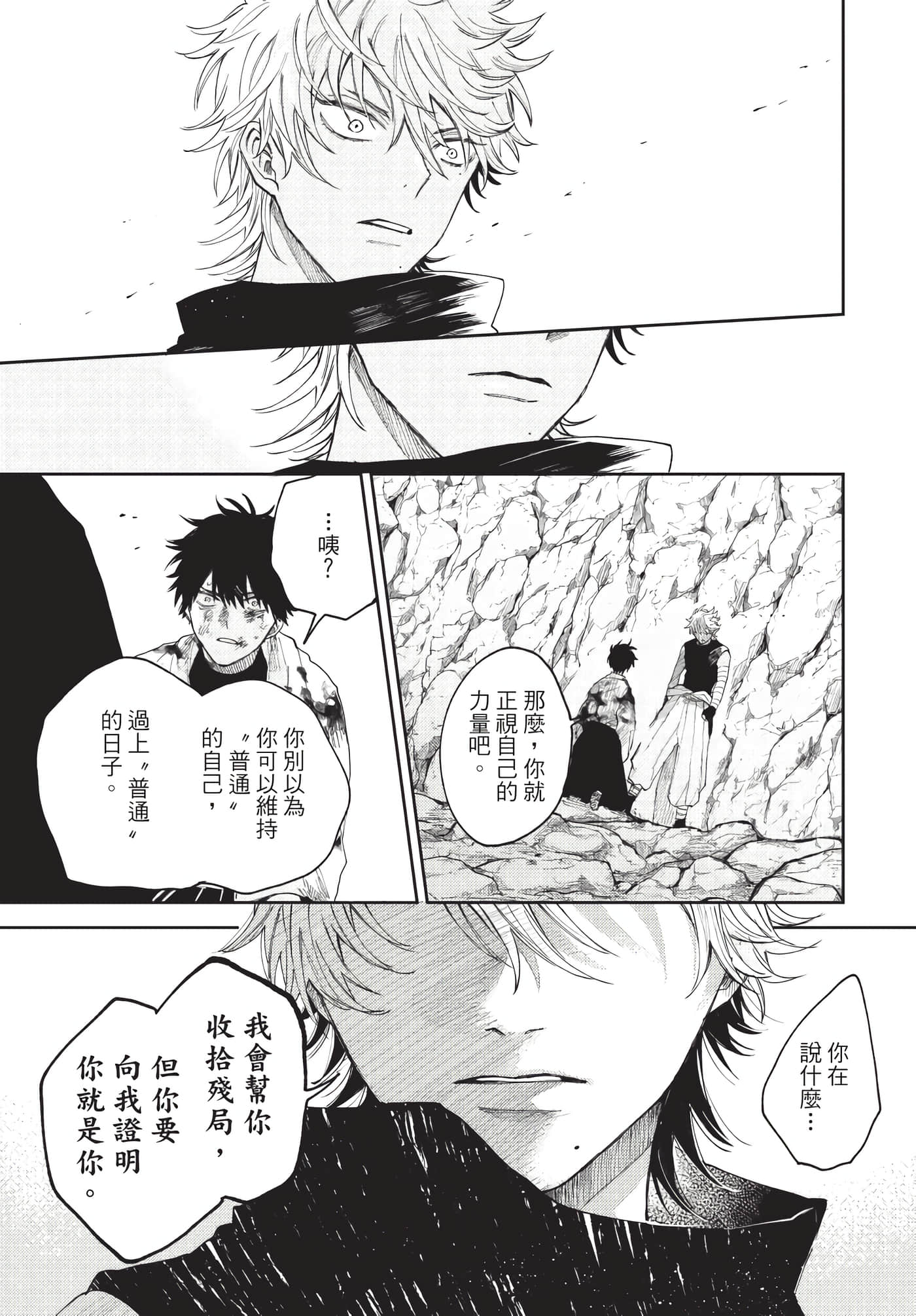 Page 164