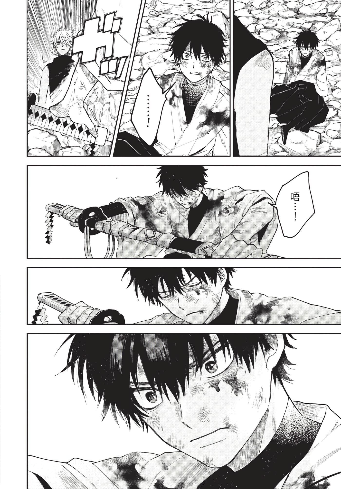 Page 165