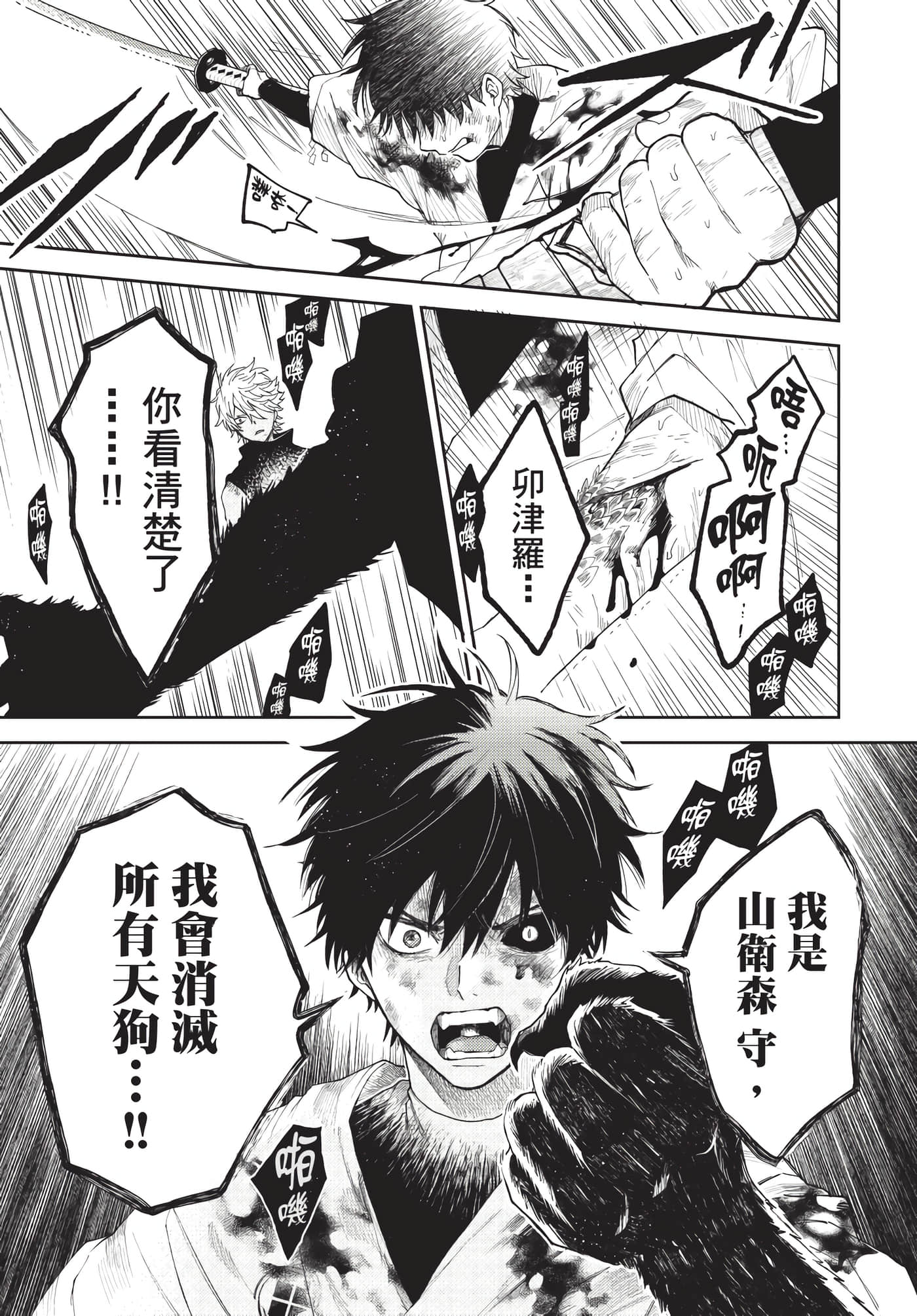 Page 166