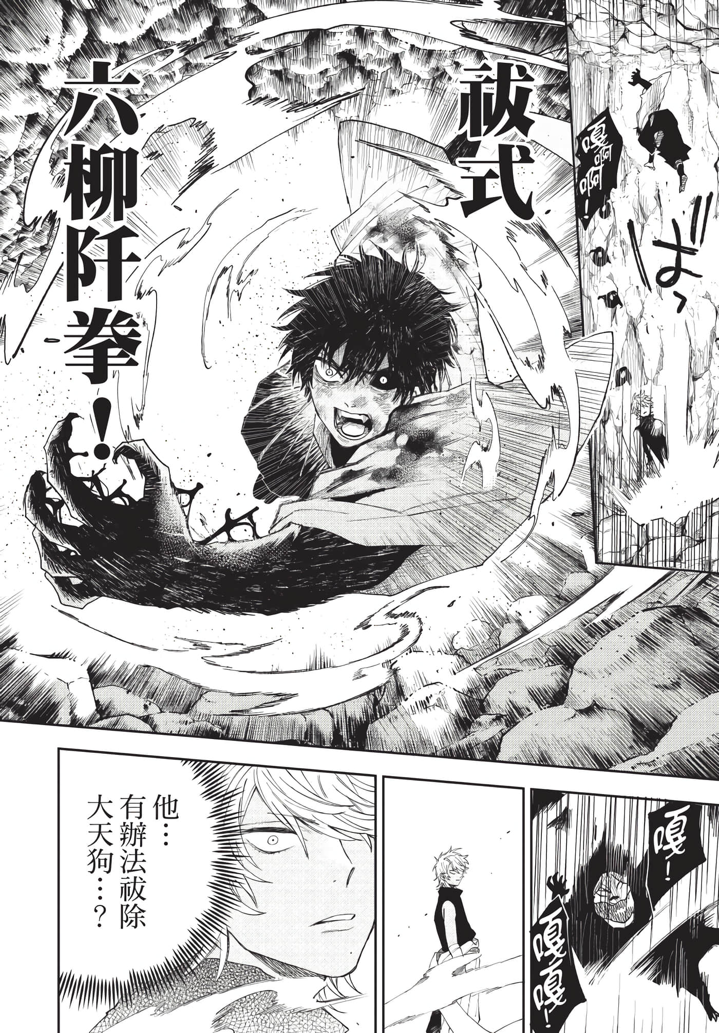 Page 167