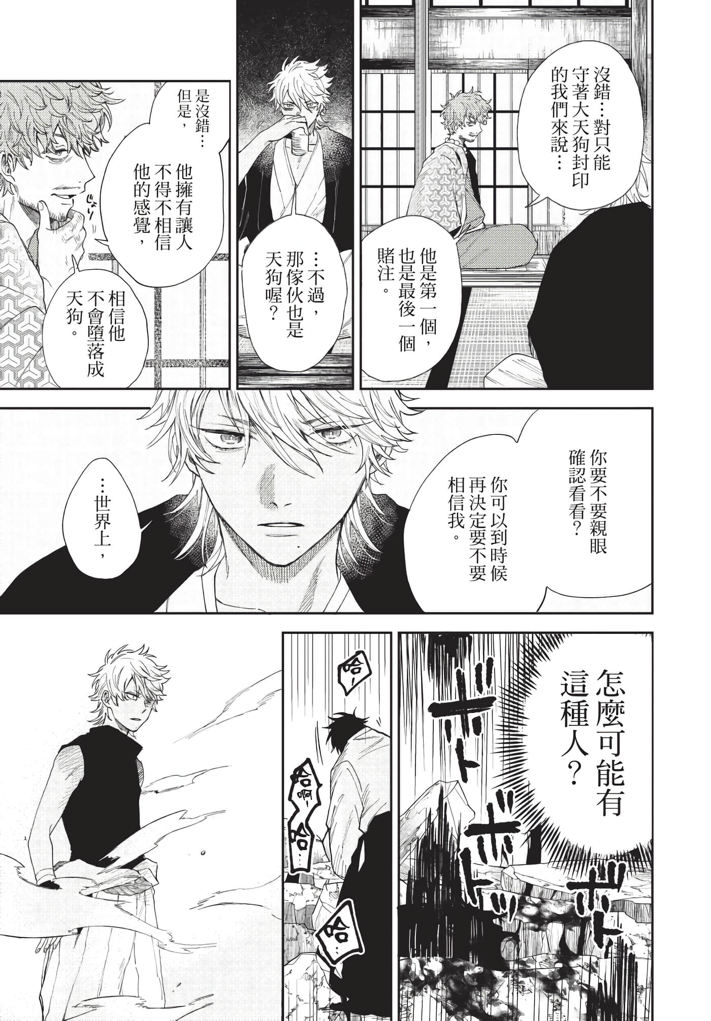 Page 168