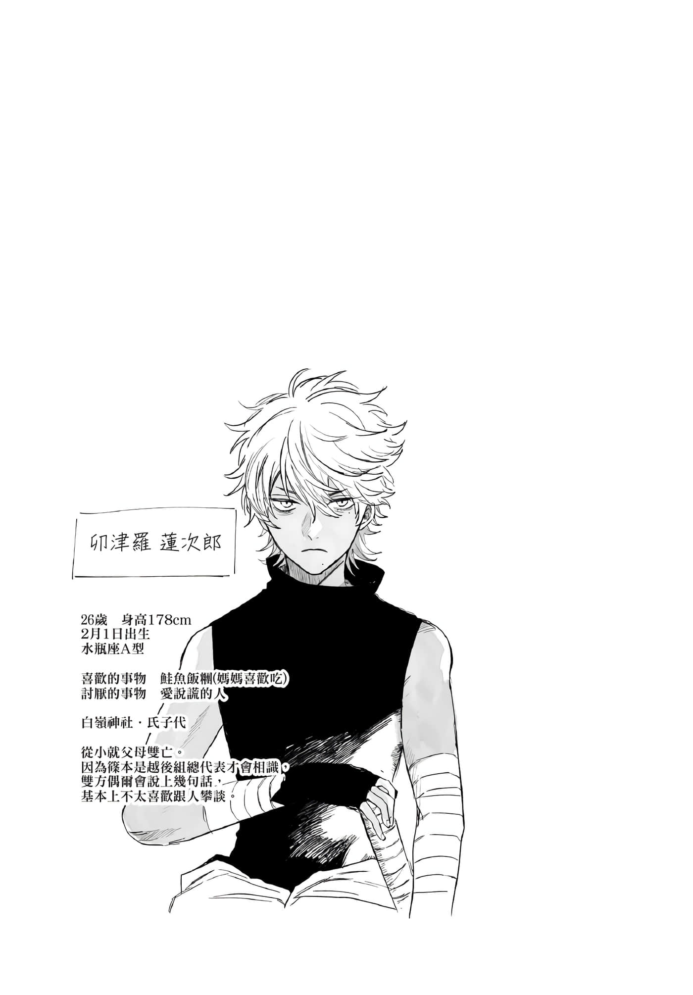 Page 170