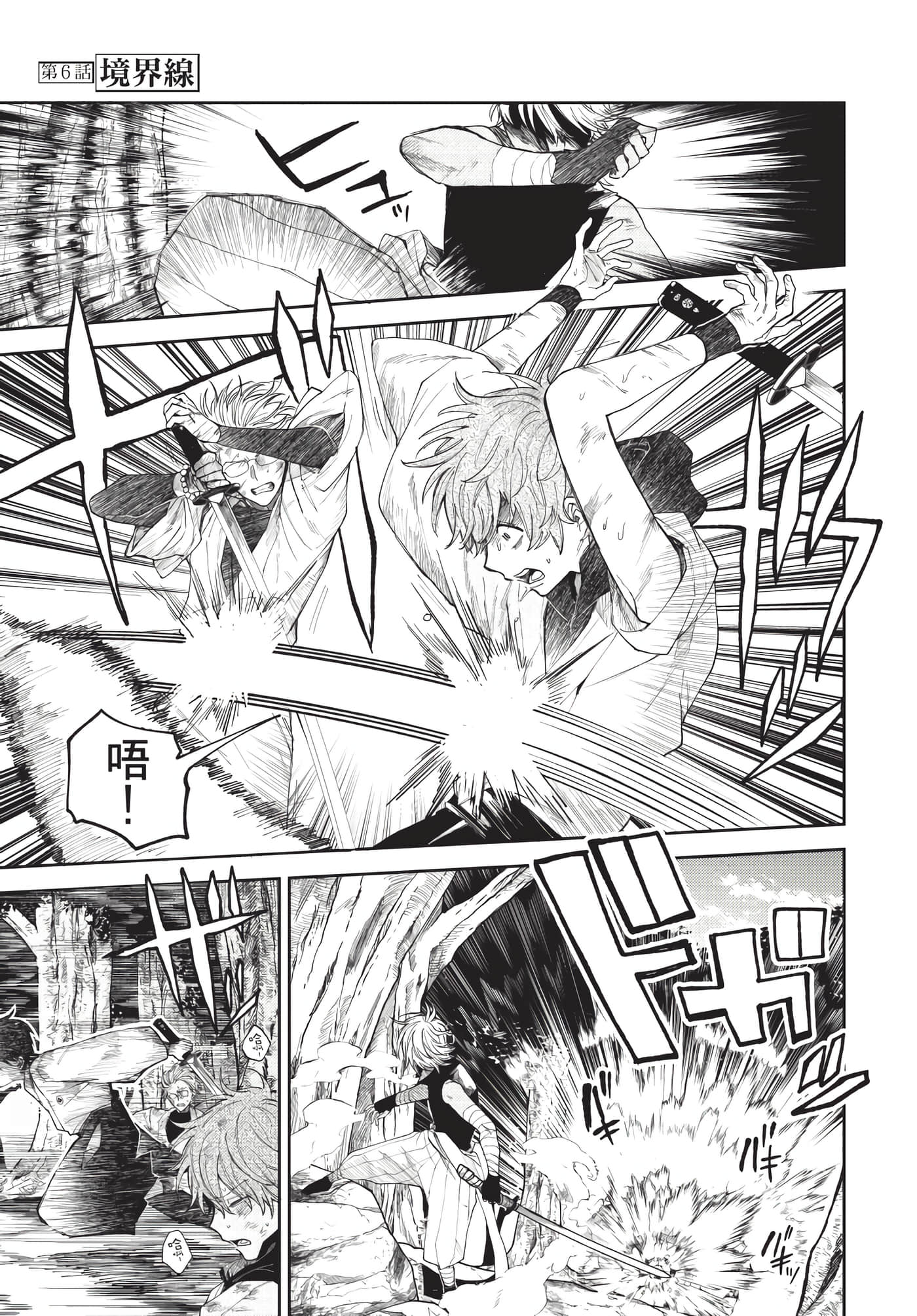 Page 172