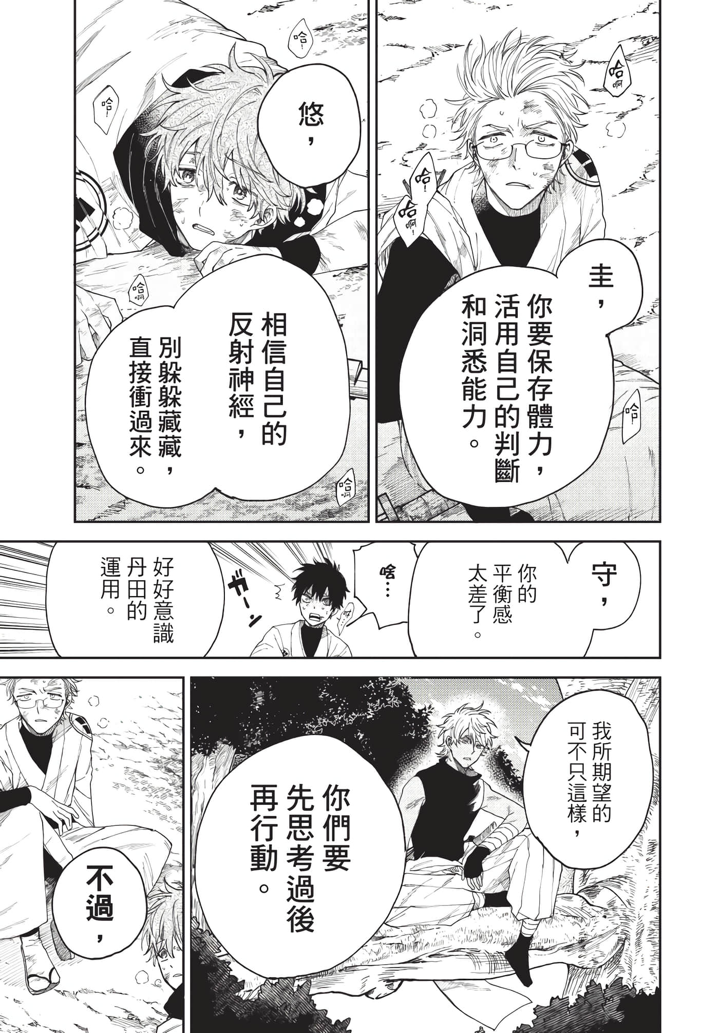 Page 178
