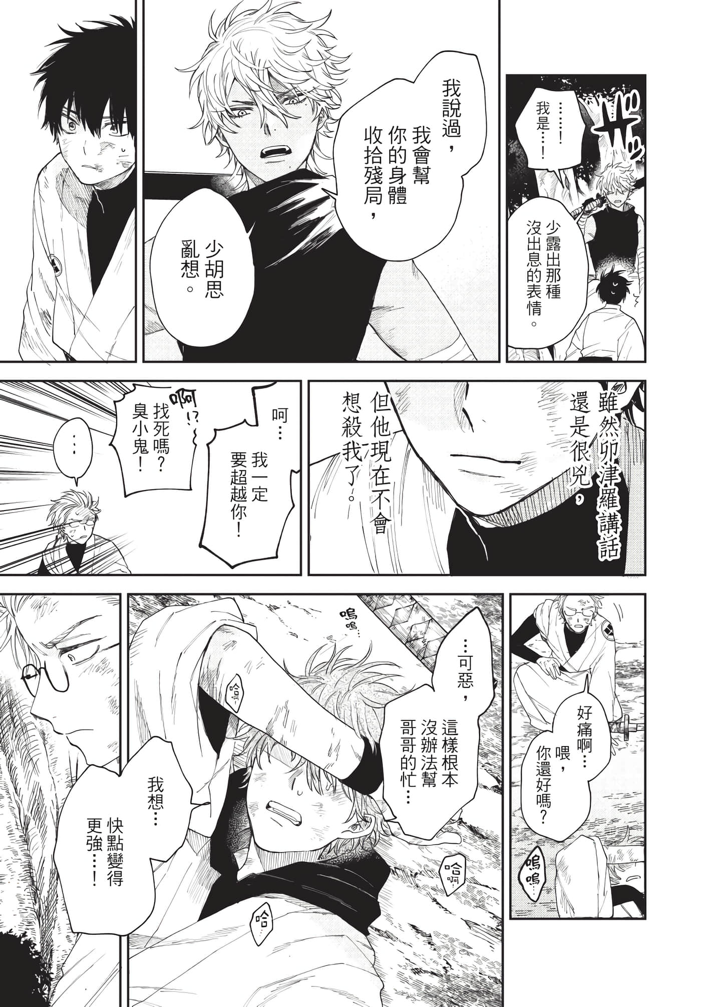 Page 180