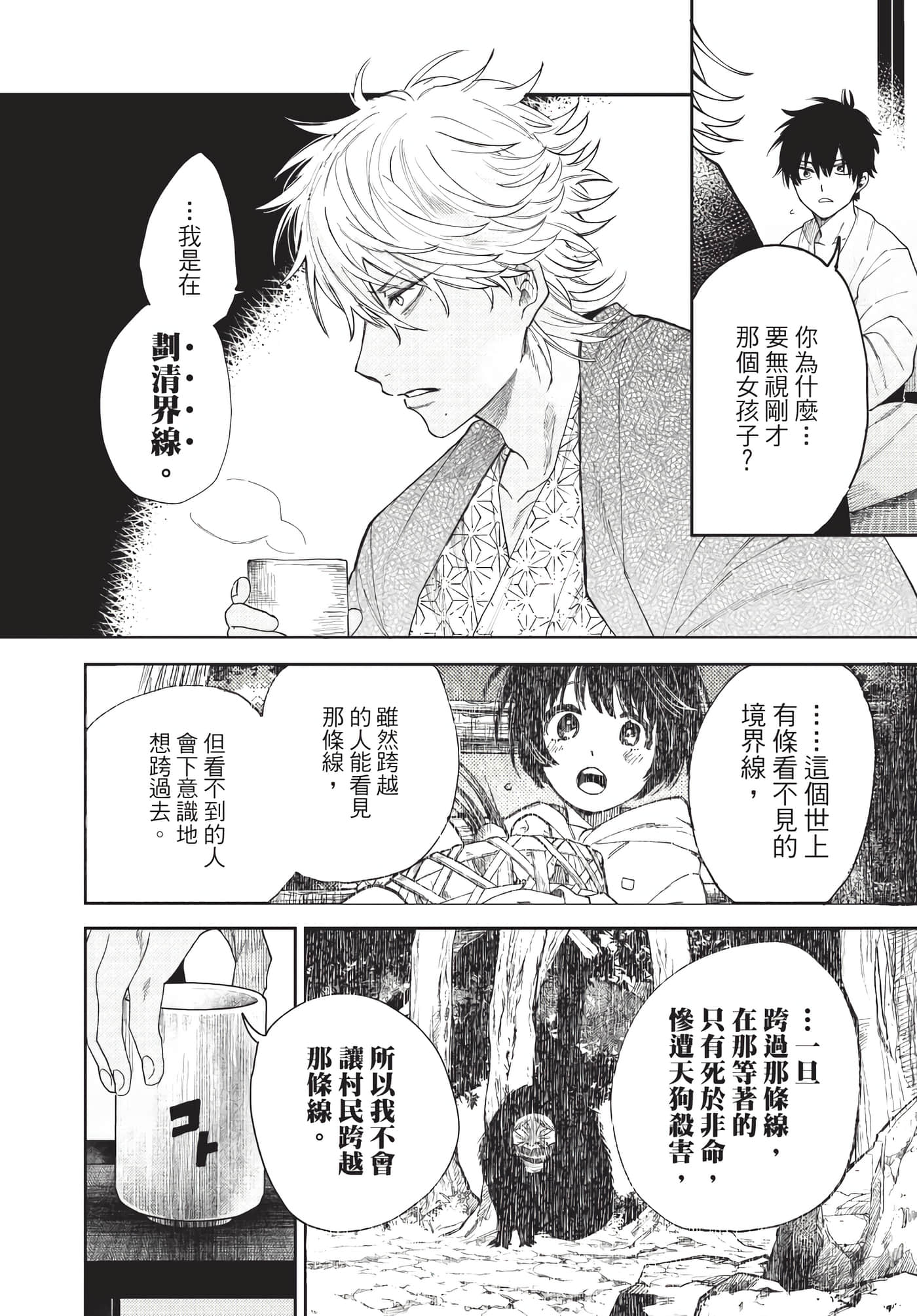 Page 185