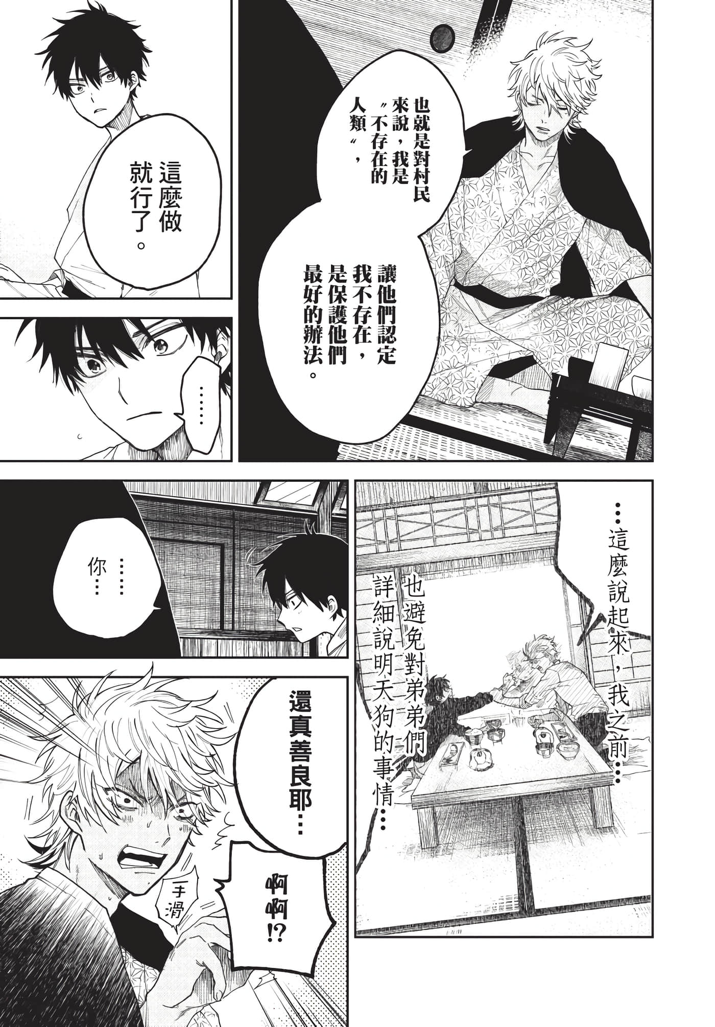 Page 186