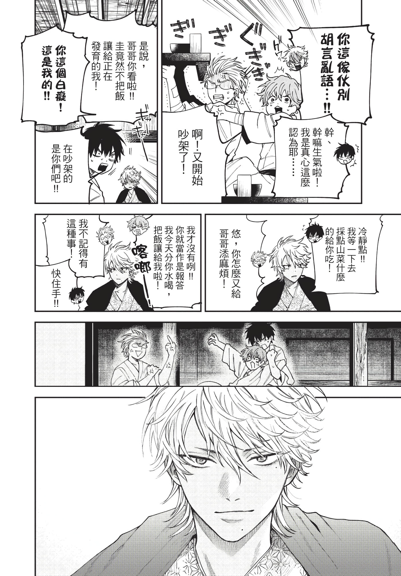 Page 187